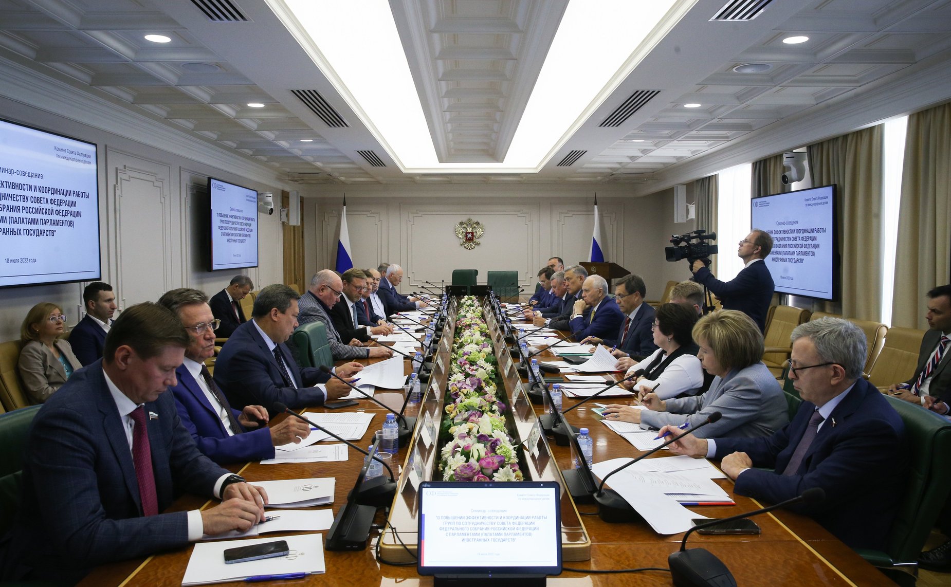 Семинар- совещание Комитета СФ по международным делам