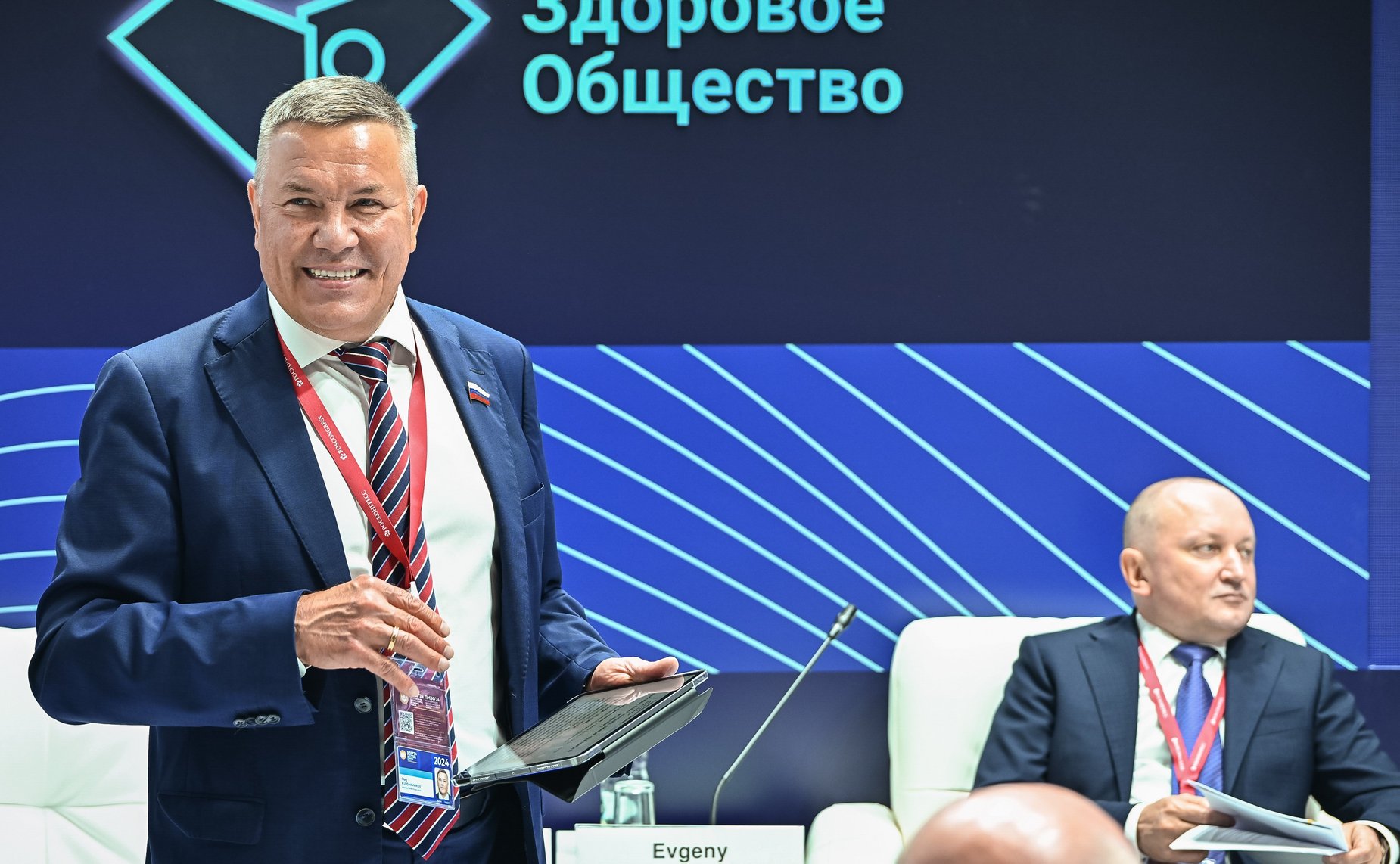 XXVII Петербургский международный экономический форум (ПМЭФ’24). Стратегическая сессия «Здоровье работающих: новые векторы и решения»