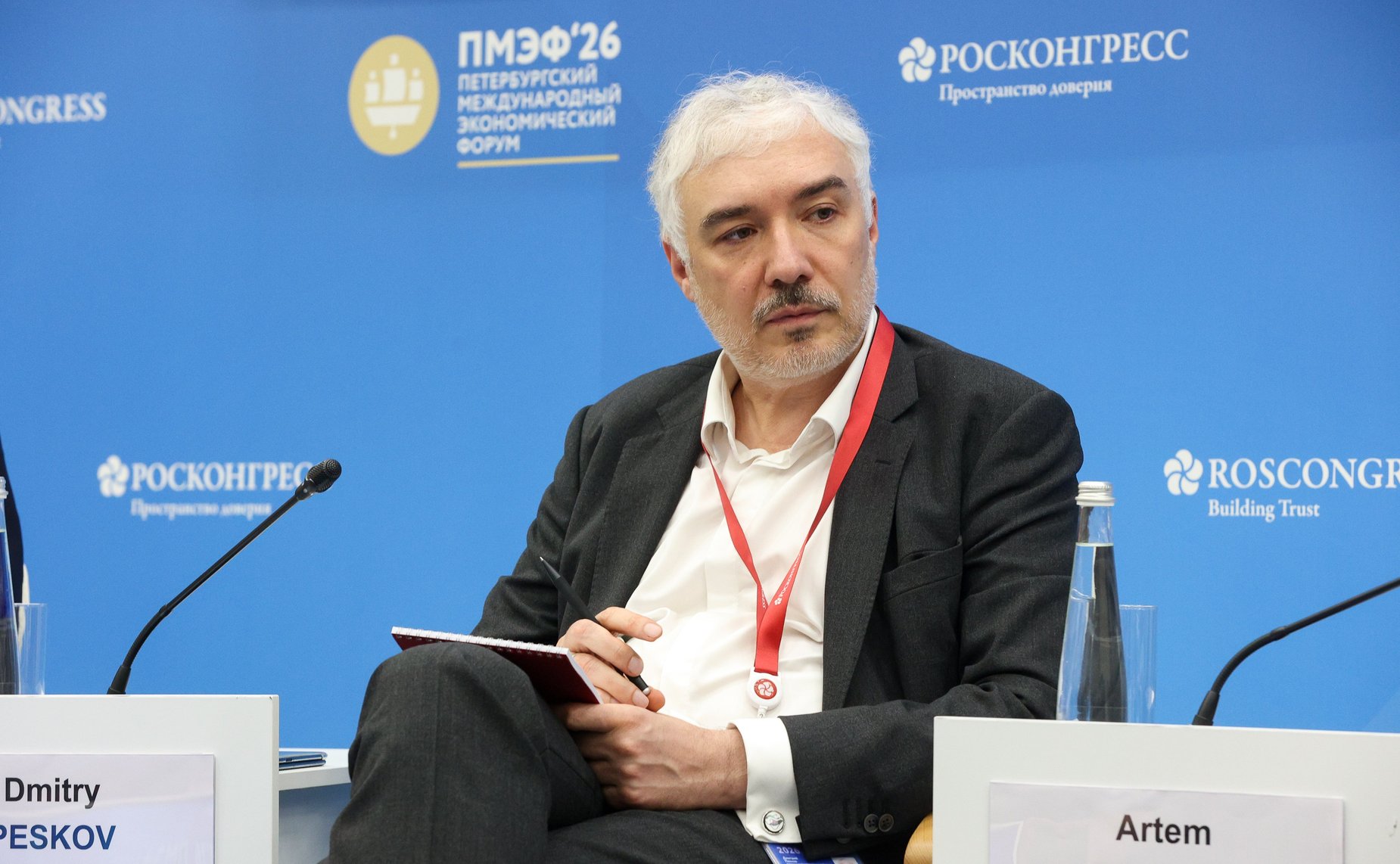 ПМЭФ-2026. «Технологический прорыв и трансформация контрольно-надзорной деятельности: новое качество регулирования»