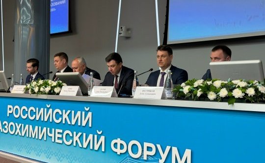Олег Голов принял участие в Российском газохимическом форуме и выступил на пленарном заседании форума