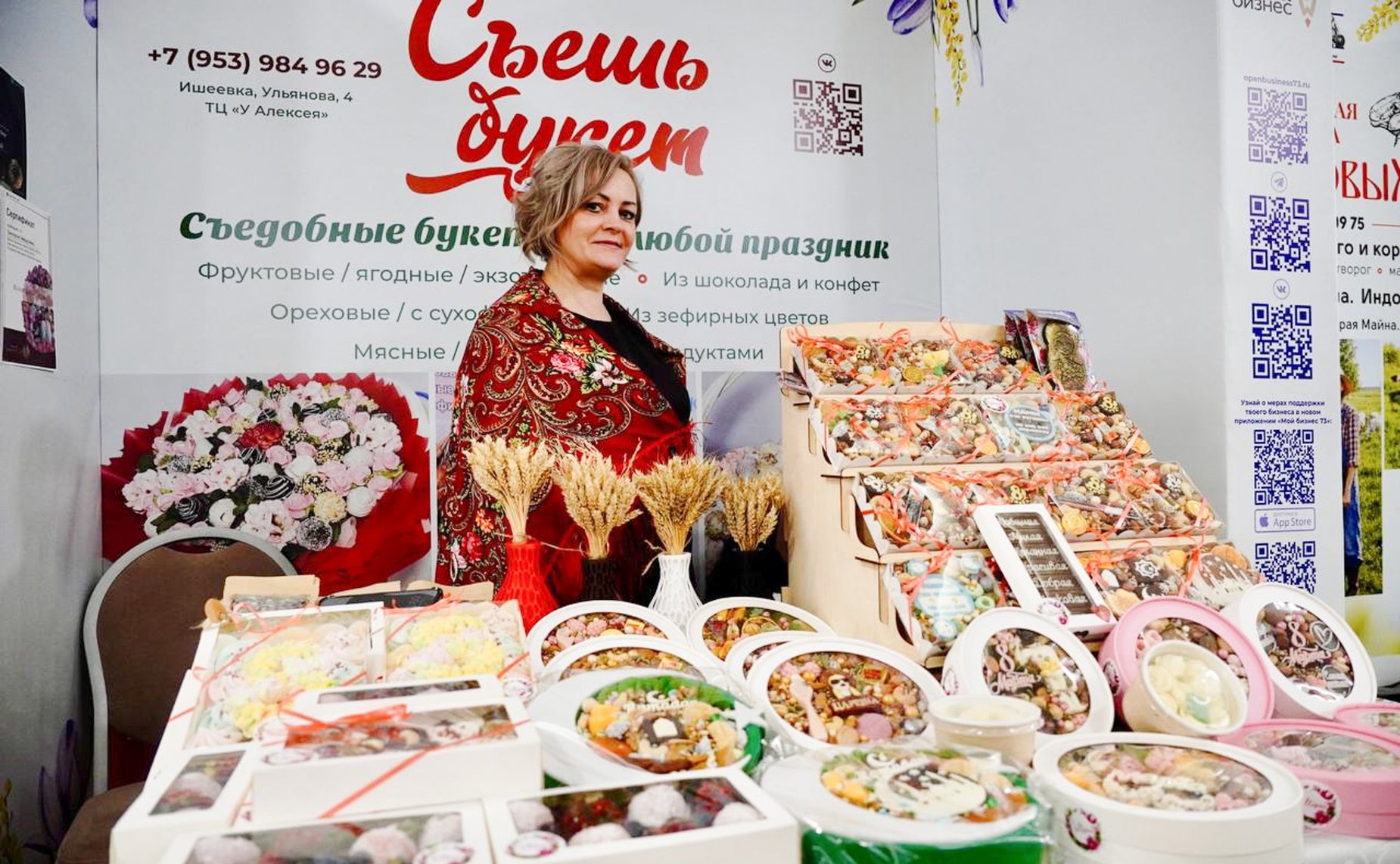 Форум деловых женщин проходит в Ульяновске