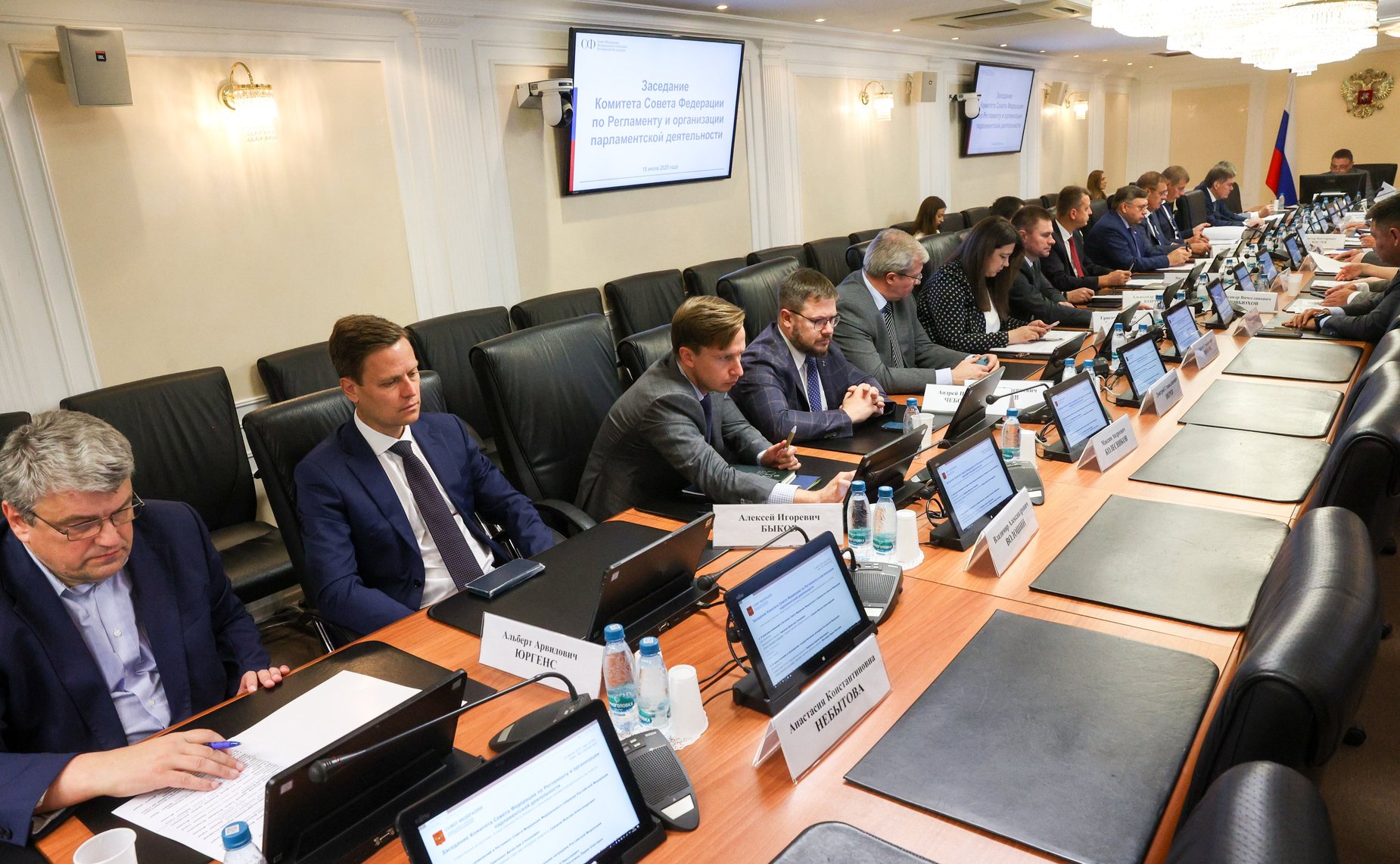 Заседание Комитета Совета Федерации по Регламенту и организации парламентской деятельности