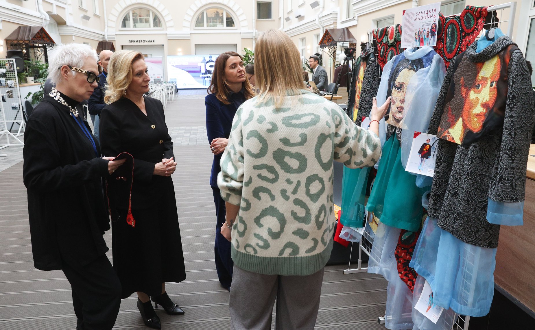 IV Международный форум «Содружество моды»