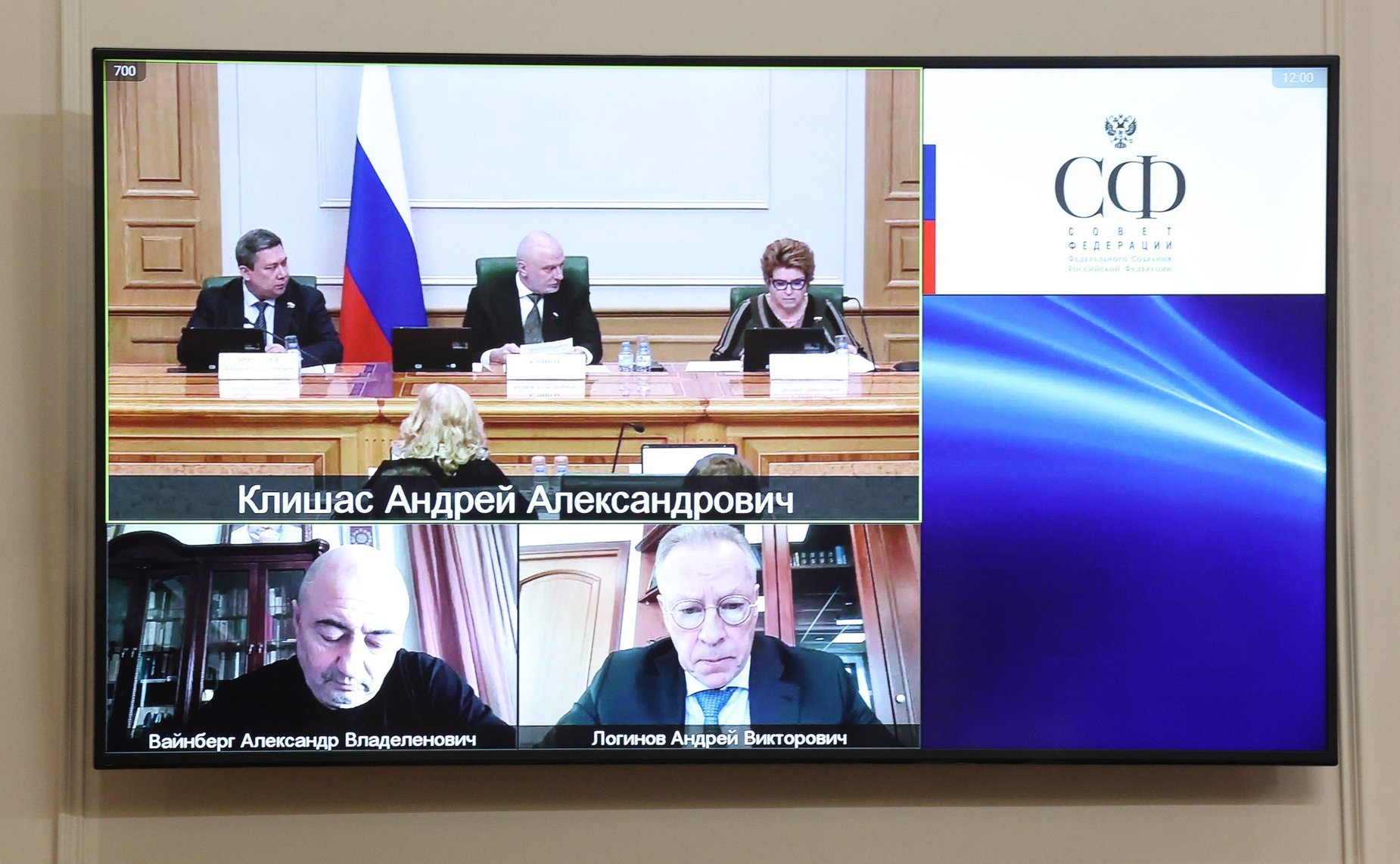 Заседание Комитета СФ по конституционному законодательству и государственному строительству