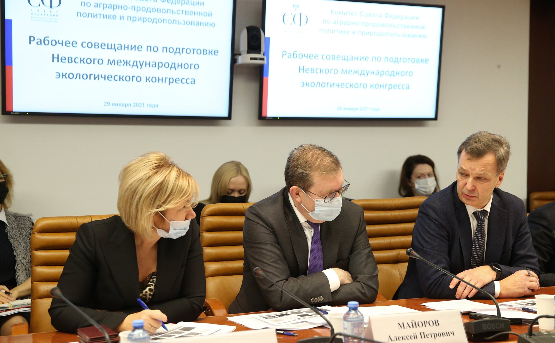 Рабочее совещание по подготовке Невского международного экологического конгресса
