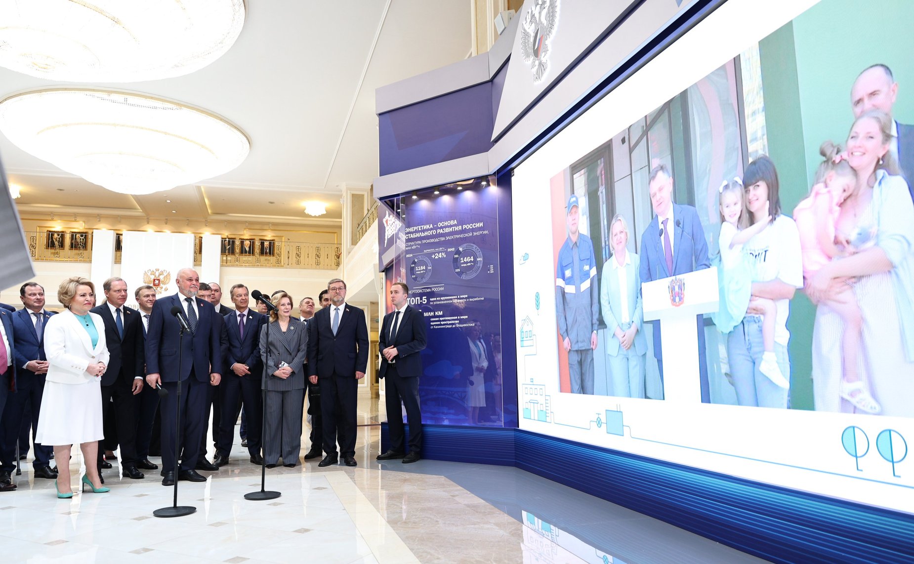 Председатель СФ Валентина Матвиенко и Министр энергетики РФ Сергей Цивилев приняли участие в торжественной церемонии подключения к природному газу социальных, спортивных и коммунально-бытовых объектов в четырёх субъектах Российской Федерации