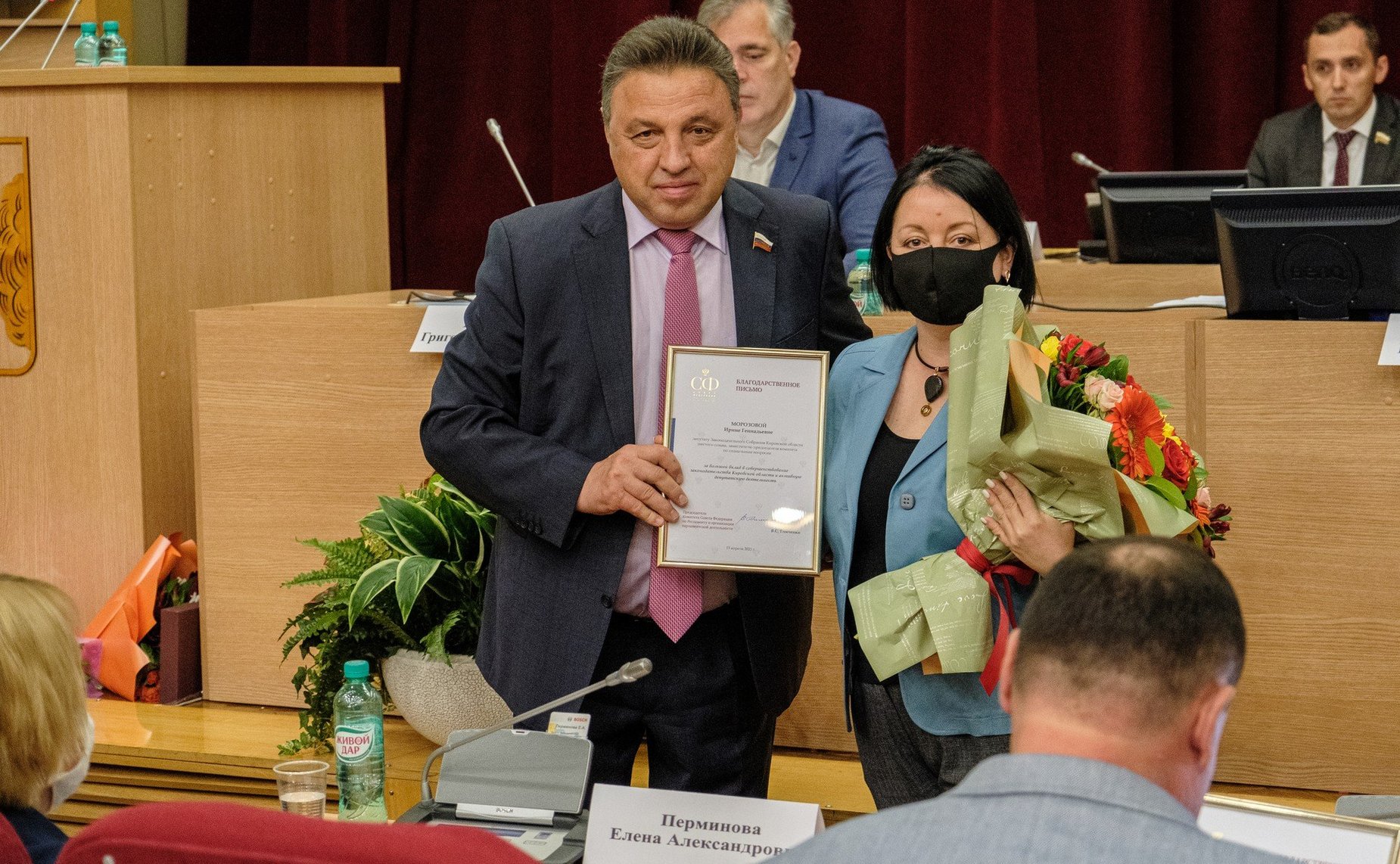 Вячеслав Тимченко вручил награды Совета Федерации