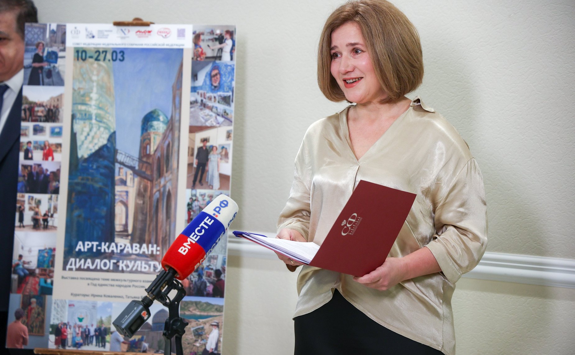 В Совете Федерации открылась художественная выставка, посвященная диалогу культур России и Узбекистана