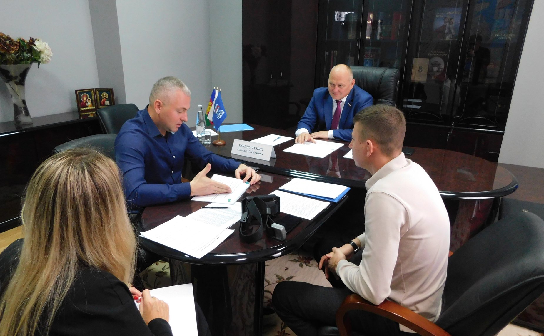 Алексей Кондратенко провел прием граждан в регионе