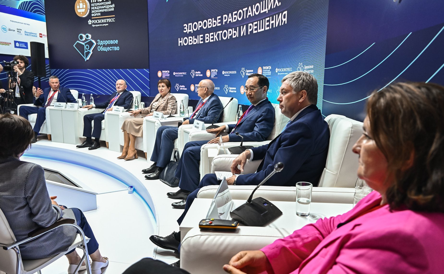 XXVII Петербургский международный экономический форум (ПМЭФ’24). Стратегическая сессия «Здоровье работающих: новые векторы и решения»