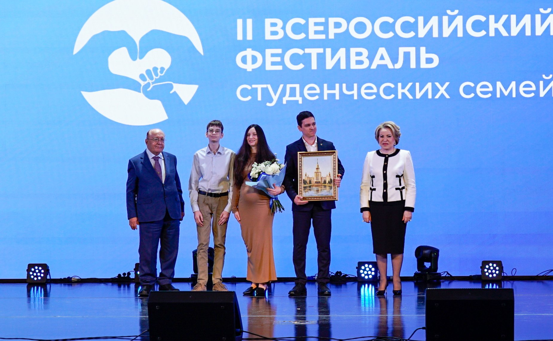 Валентина Матвиенко выступила на пленарном заседании II Всероссийского фестиваля студенческих семей
