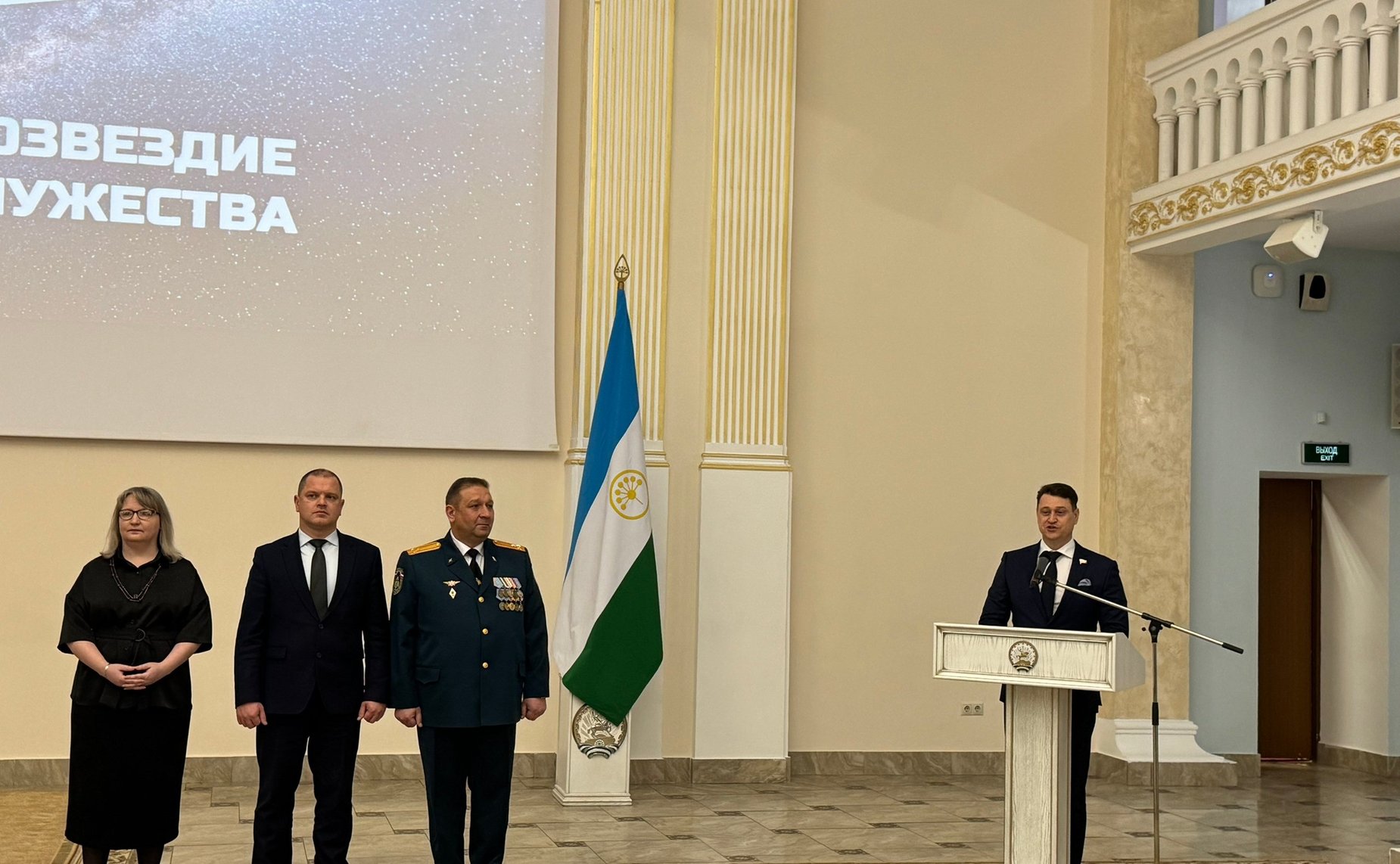 Олег Голов вручил награды детям-героям в Республики Башкортостан