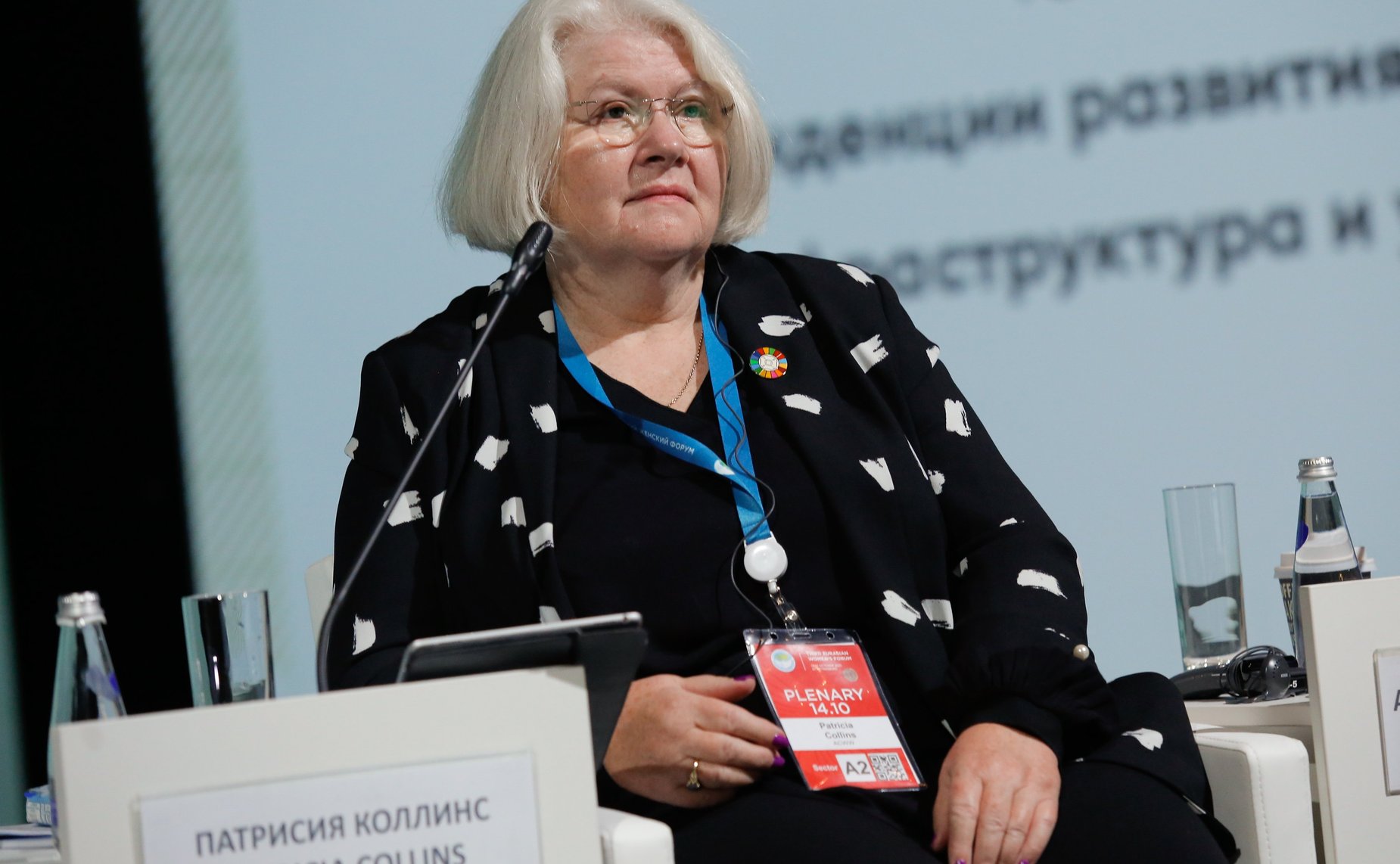 Тематическая сессия «Тенденции развития сельских территорий. Инфраструктура и условия для женщин»