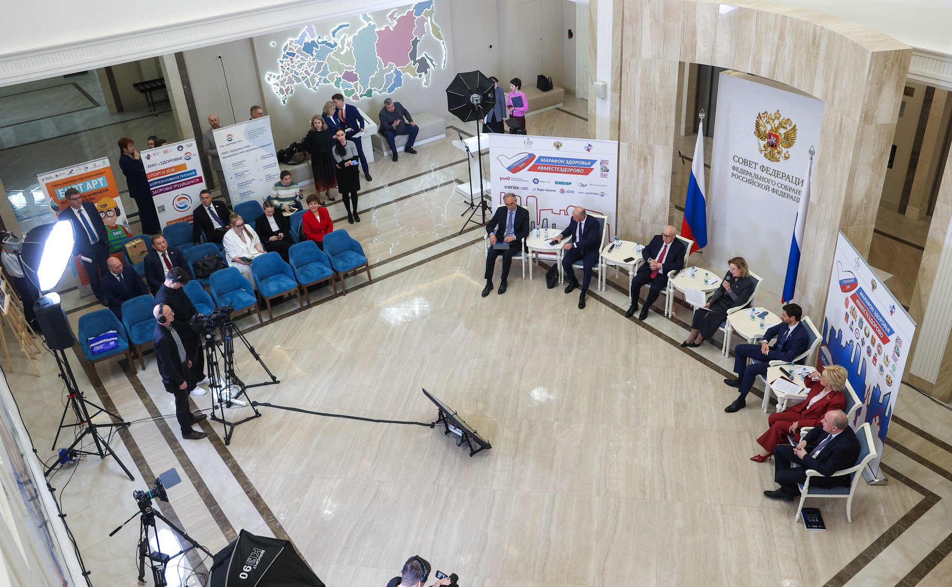 Третий Всероссийский телемарафон «Марафон здоровья #ВМЕСТЕЗДОРОВО»