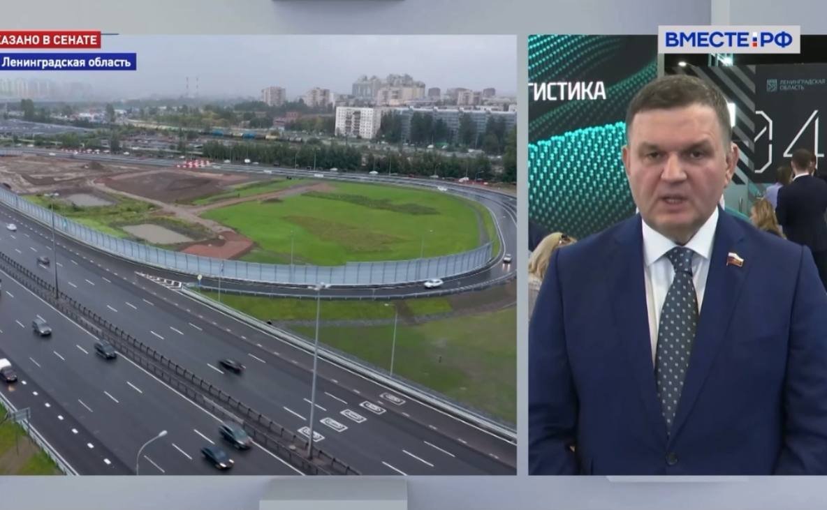 Сергей Перминов ответил в эфире телеканала «Вместе-РФ» на вопросы о современном развитии региона и его участии в работе XXVII Петербургского международного экономического форума (ПМЭФ-2024)