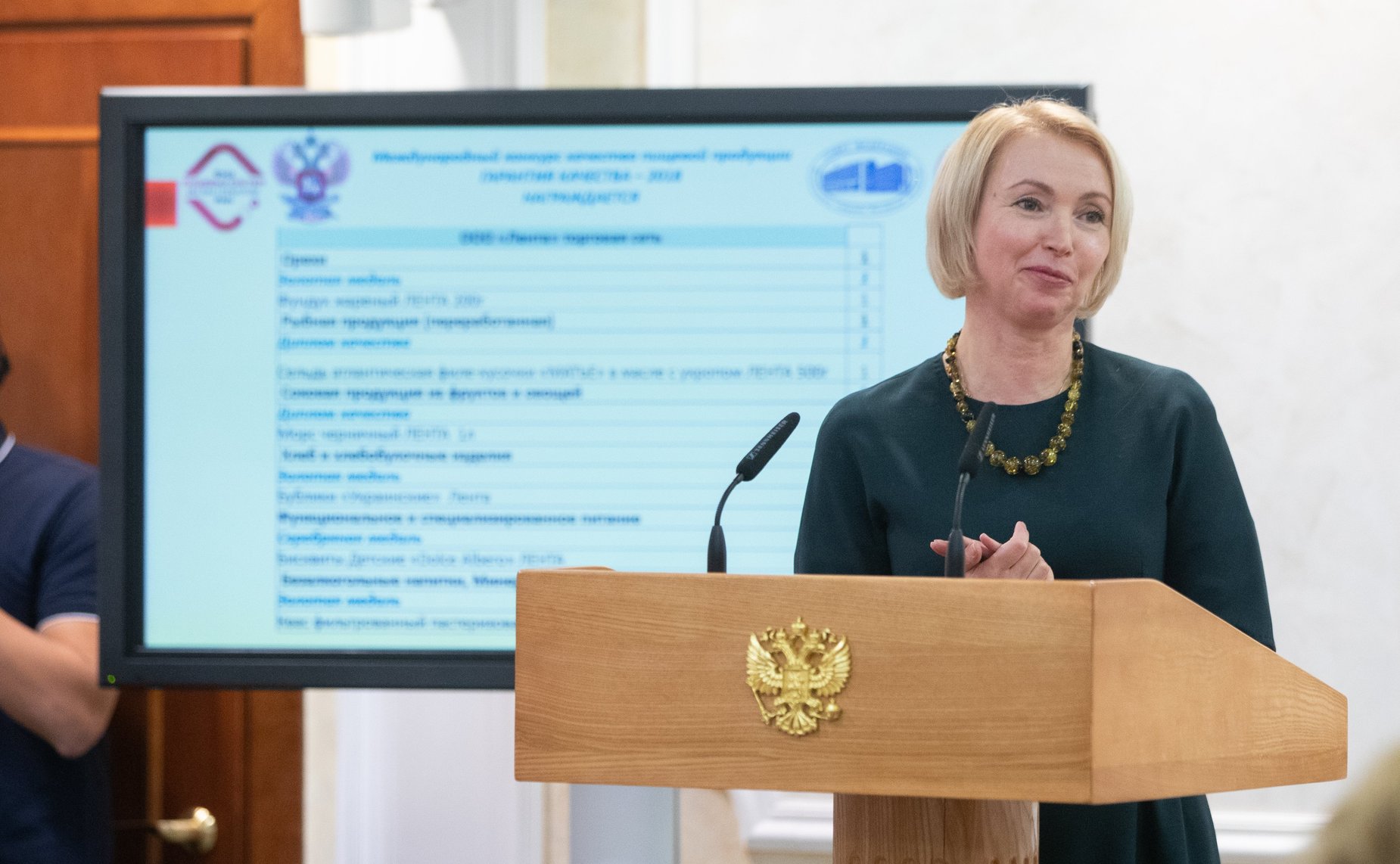 Ирина Гехт