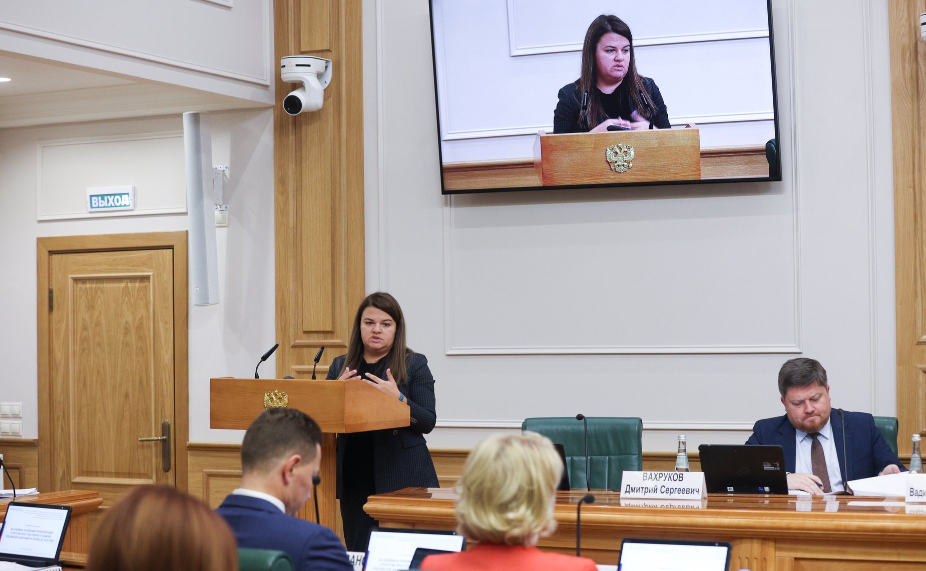 Парламентские слушания на тему «Об основных положениях проектируемой стратегии пространственного развития Российской Федерации на период до 2030 года»