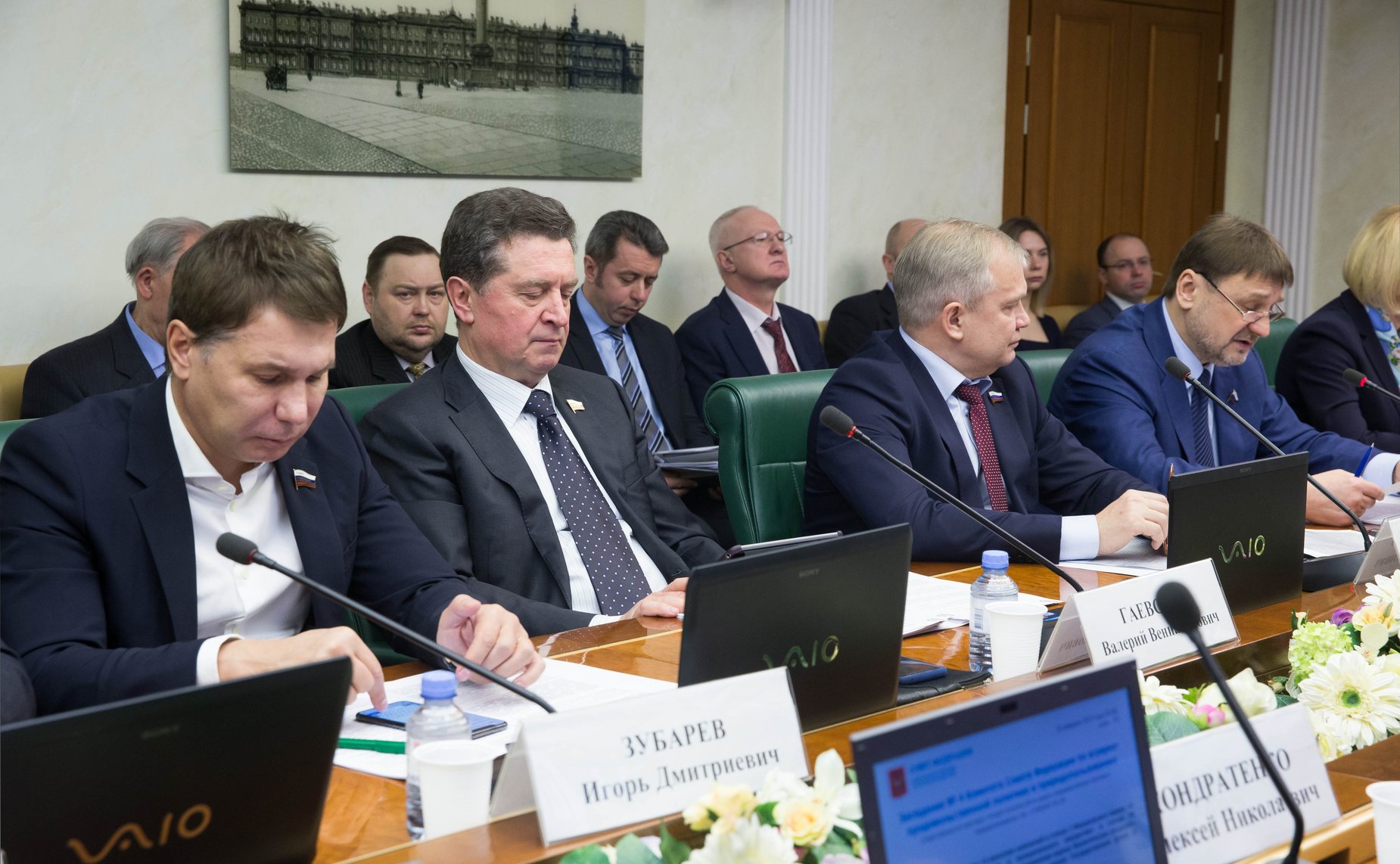 Заседание Комитета СФ по аграрно-продовольственной политике и природопользованию