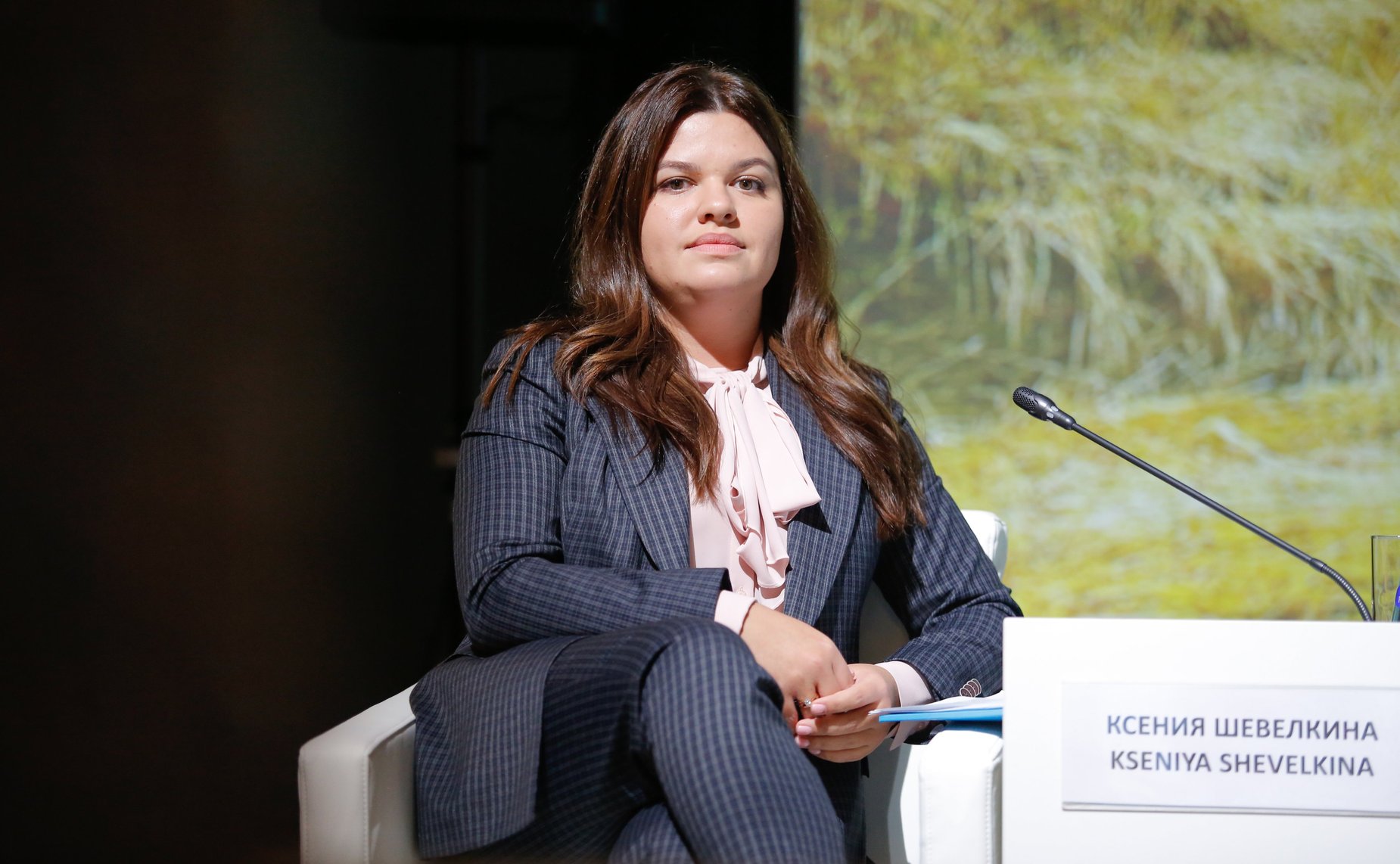 Тематическая сессия «Тенденции развития сельских территорий. Инфраструктура и условия для женщин»