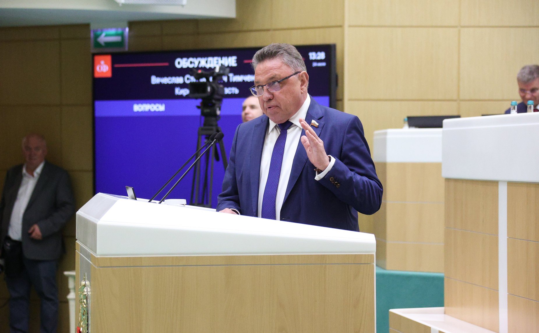 Вячеслав Тимченко