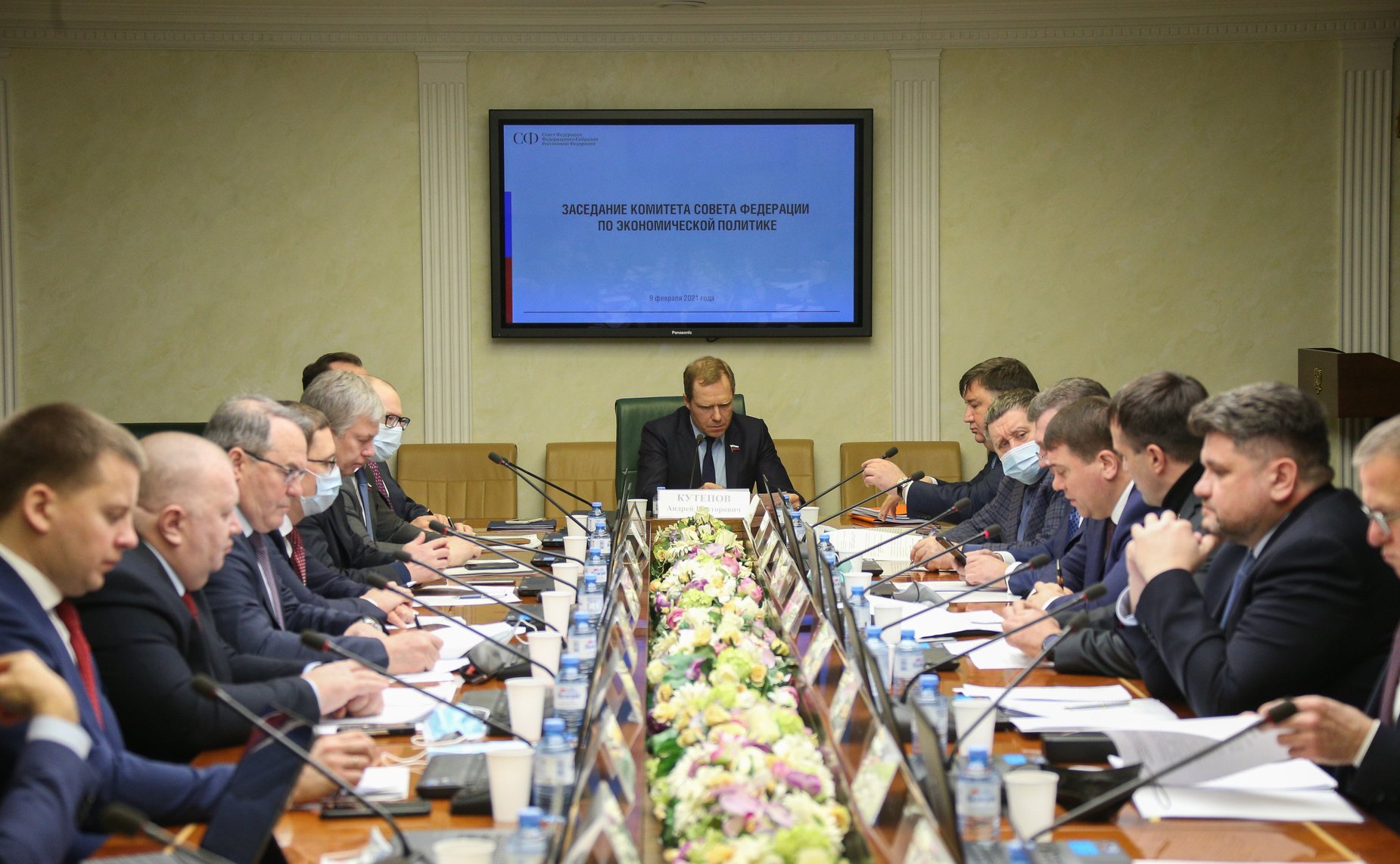 Заседание Комитета СФ по экономической политике