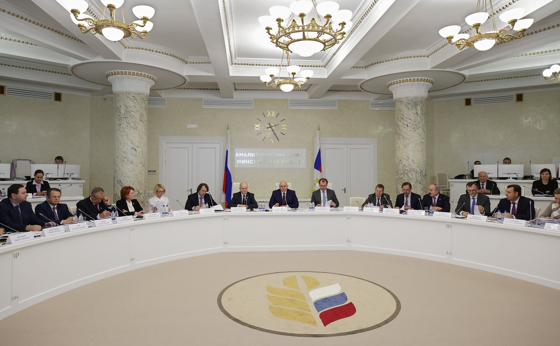 Совещание по вопросам развития сельского хозяйства, организованное Министерством сельского хозяйства РФ