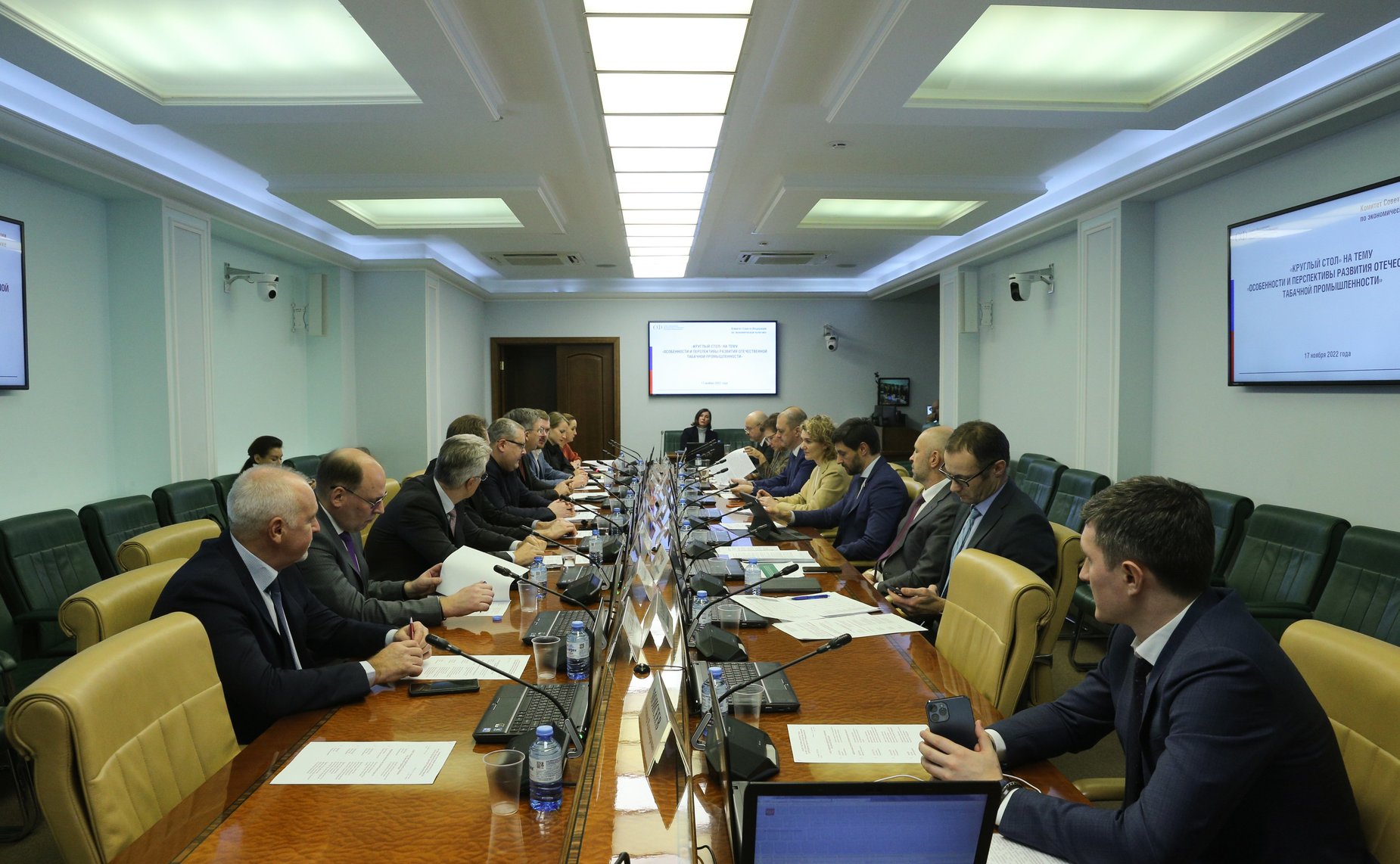 Круглый стол Комитета СФ по экономической политике