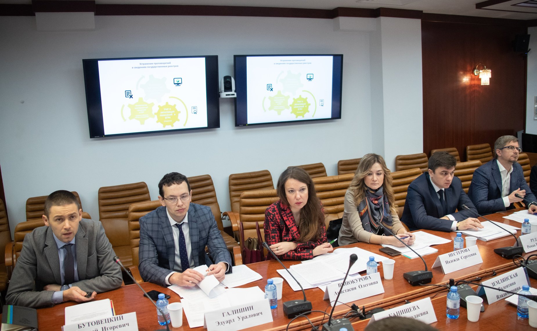 Совещание Комитета СФ по аграрно-продовольственной политике и природопользованию по установлению принадлежащего земельного участка к определенной категории земель