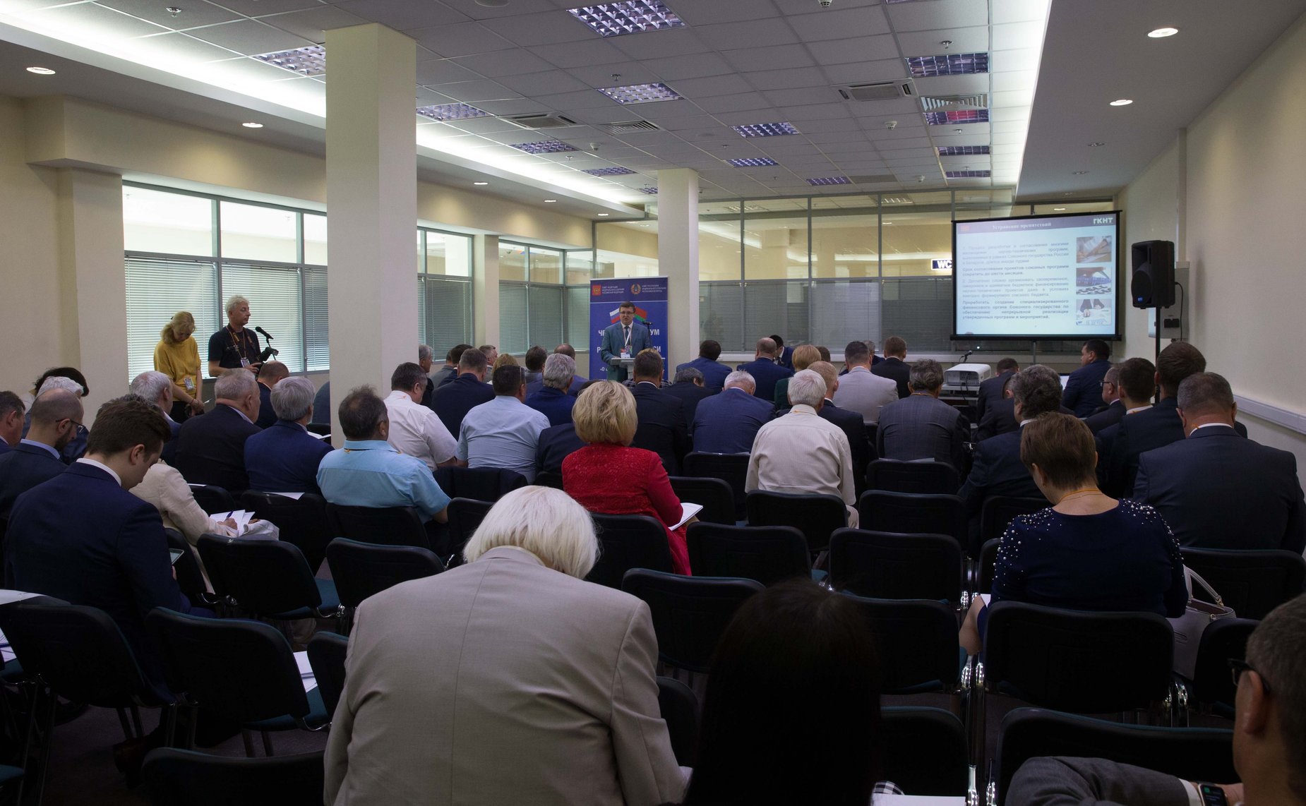 Заседание секции «О стимулировании развития конкурентоспособных высокотехнологичных производств России и Беларуси»