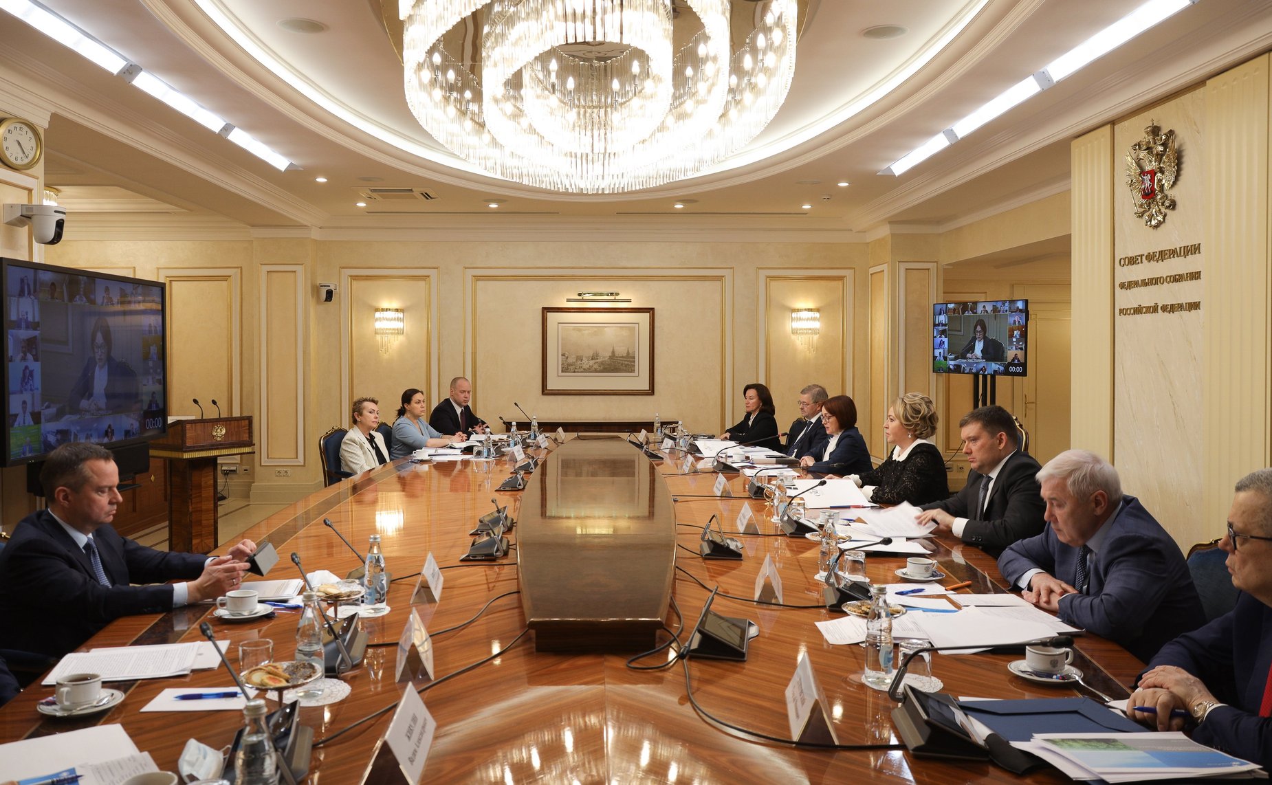 Встреча руководства верхней палаты парламента, Банка России, федеральных органов исполнительной власти и представителей региональных банков