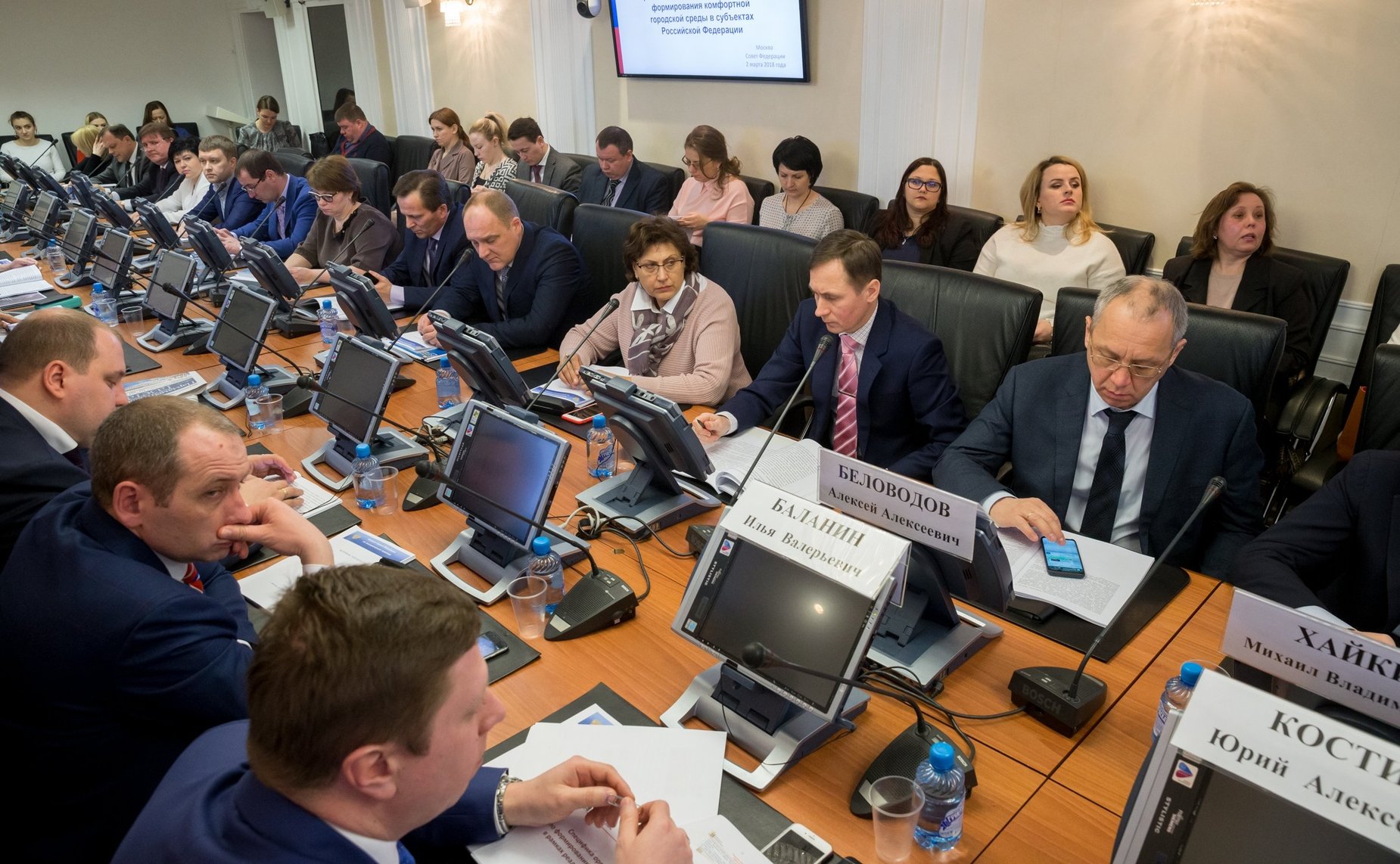 «Круглый стол» на тему «Нормативно-правовое регулирование формирования комфортной городской среды и благоустройства в субъектах Российской Федерации»