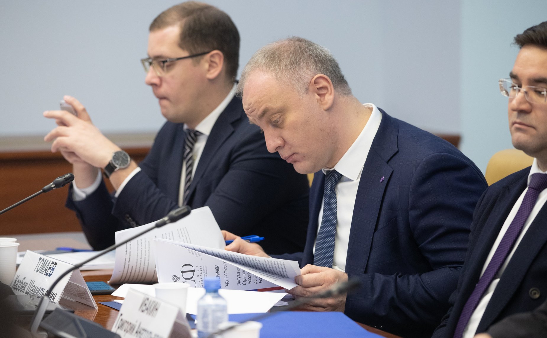 «Круглый стол» на тему «Актуальные вопросы реализации Стратегии пространственного развития РФ на период до 2025 года в субъектах РФ»