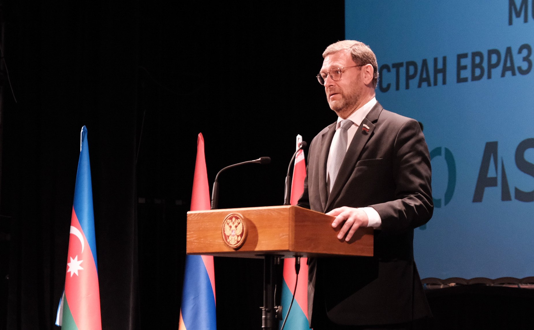 Константин Косачев и Сергей Фабричный приняли участие в открытии Международной Ассамблеи молодых изобретателей стран ЕАЭС