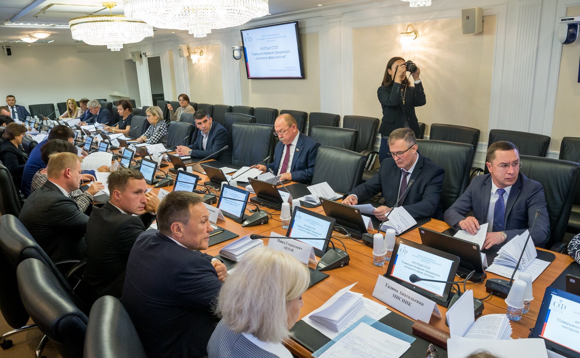 «Круглый стол» на тему «Совершенствование гражданского контроля в сфере экологии»