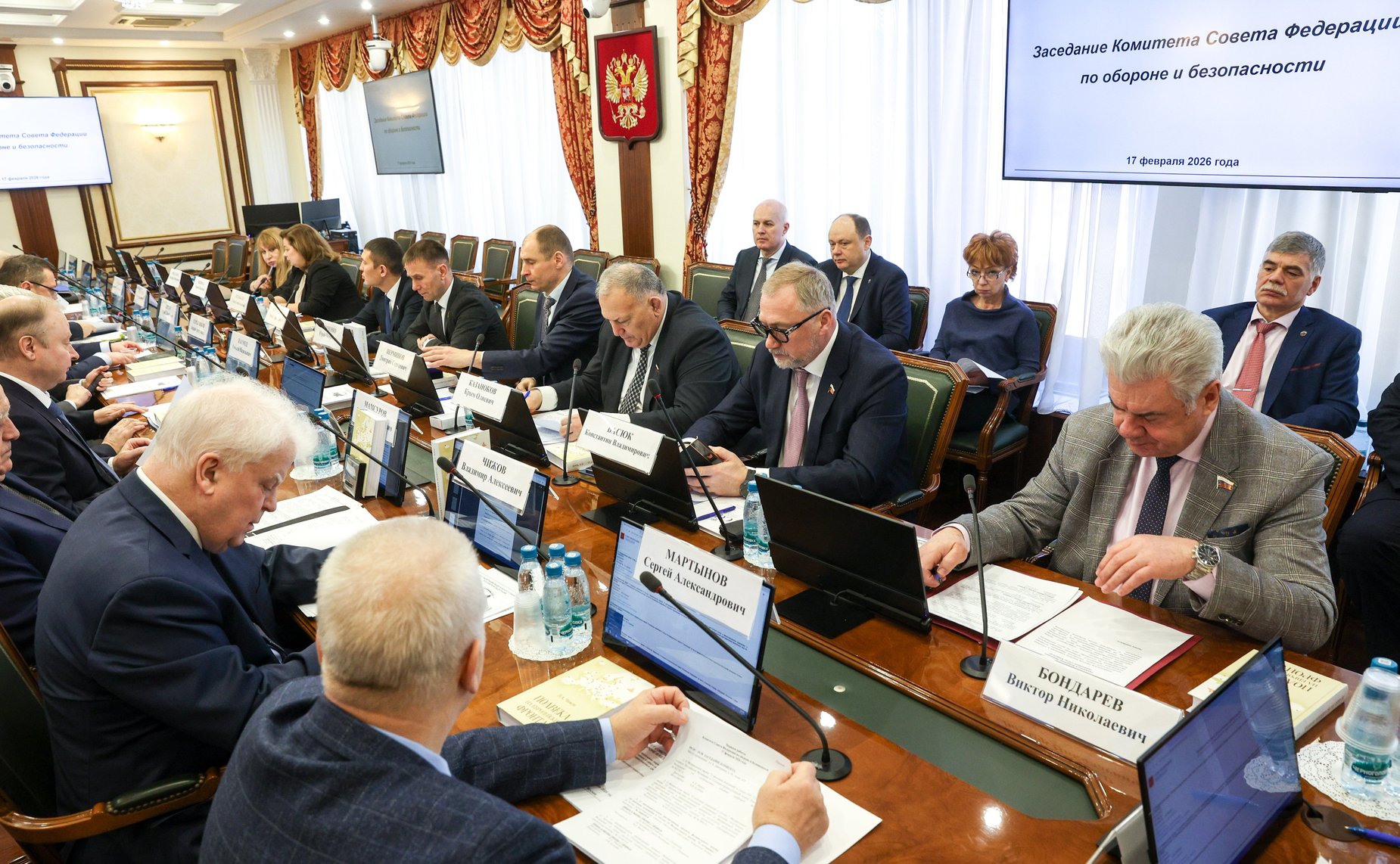 Заседание Комитета Совета Федерации по обороне и безопасности