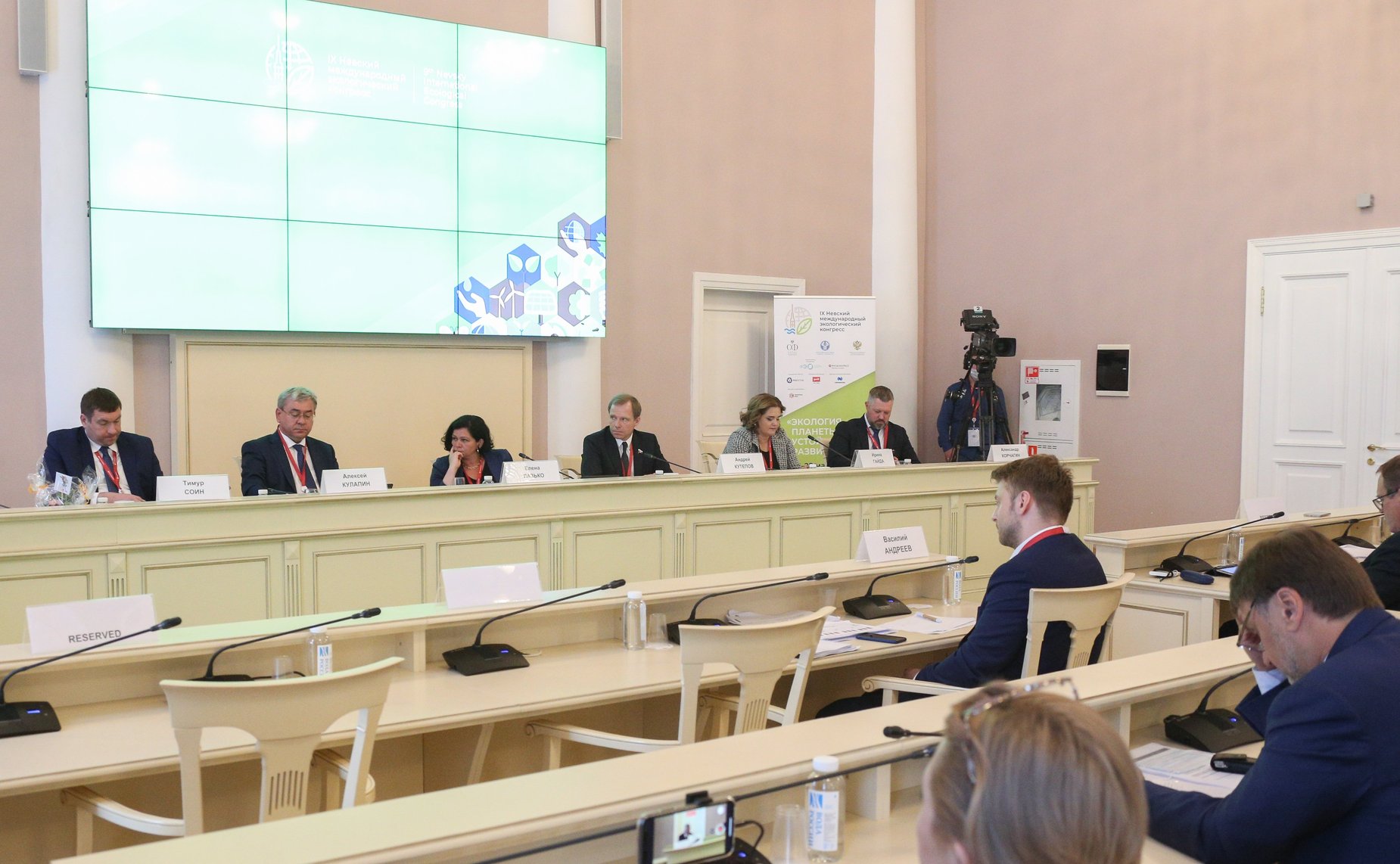 «Круглый стол» на тему «Зеленая» энергетика – единственная энергетика будущего»