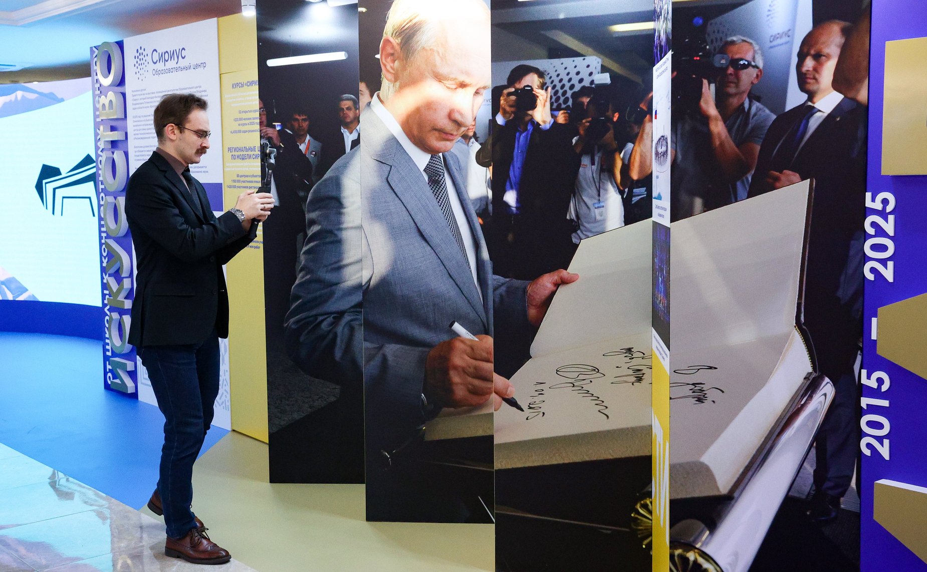 Валентина Матвиенко и Елена Шмелева посетили выставку, рассказывающую об Образовательном центре «Сириус» и перспективах его развития