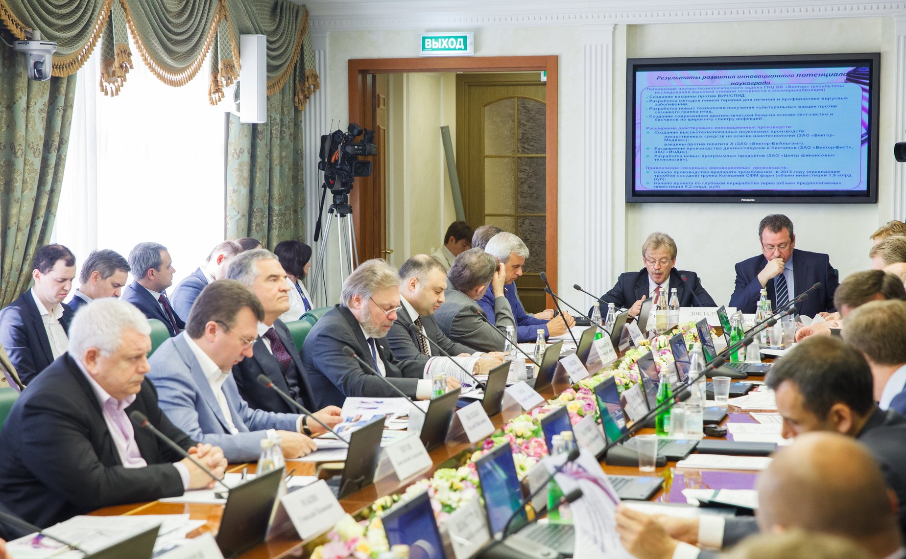 20-05 Заседание Комитета СФ по экономической политике 8