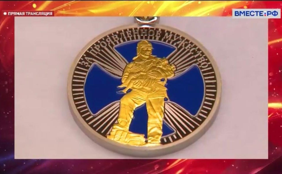 В канун празднования Дня народного единства четыре юных жителя Ленинградской области удостоены наград VIII ежегодной премии «Дети-герои» за проявленное личное мужество