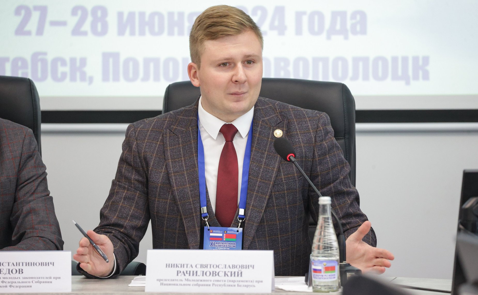 Совместное заседание руководящих органов Молодежного совета (парламента) при Национальном собрании Республики Беларусь и Палаты молодых законодателей при Совете Федерации (Фото Пресс-служба Совета Республики Беларусь)