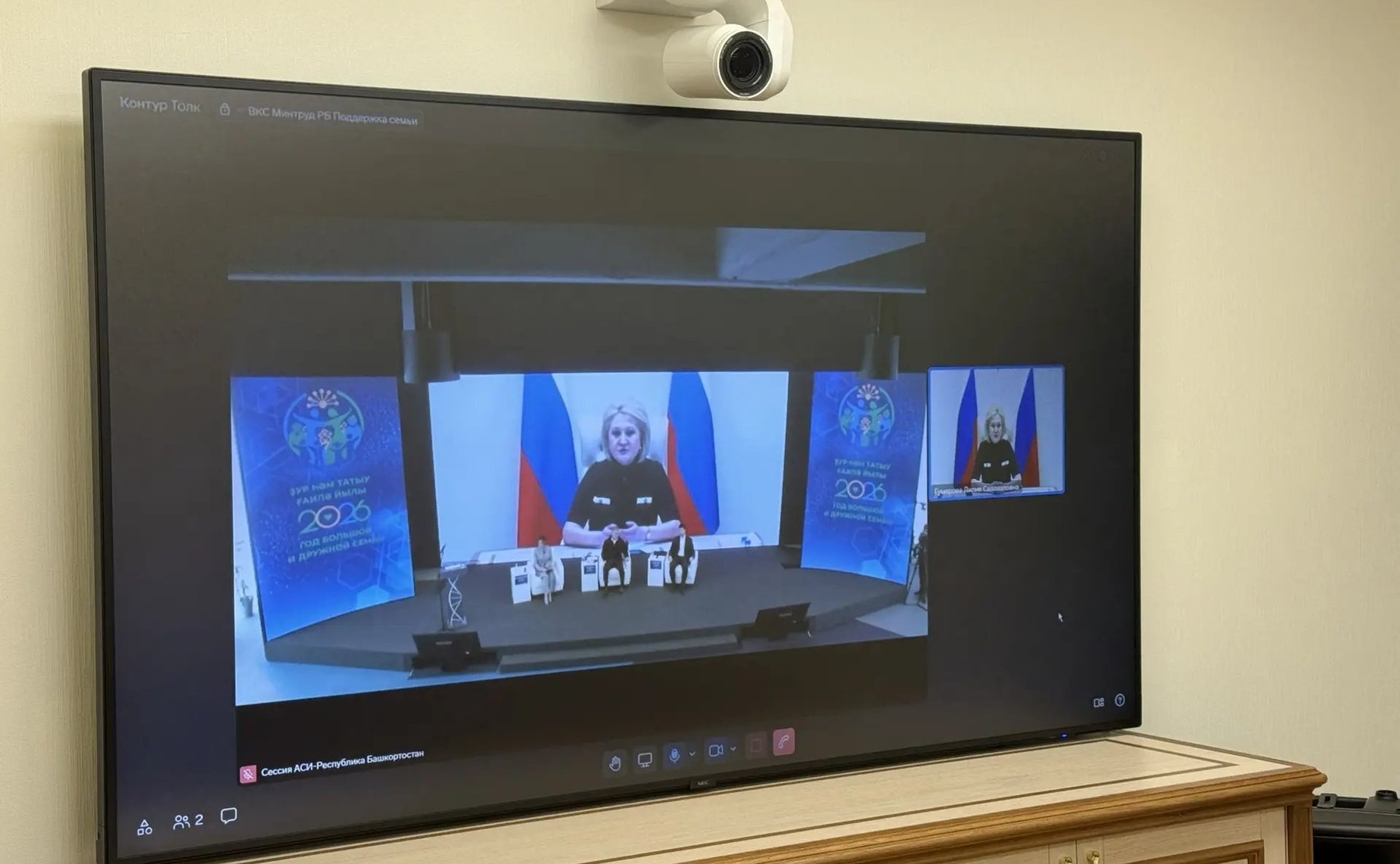 Лилия Гумерова выступила на проектно-аналитической сессии в Уфе, посвященной вопросам демографии