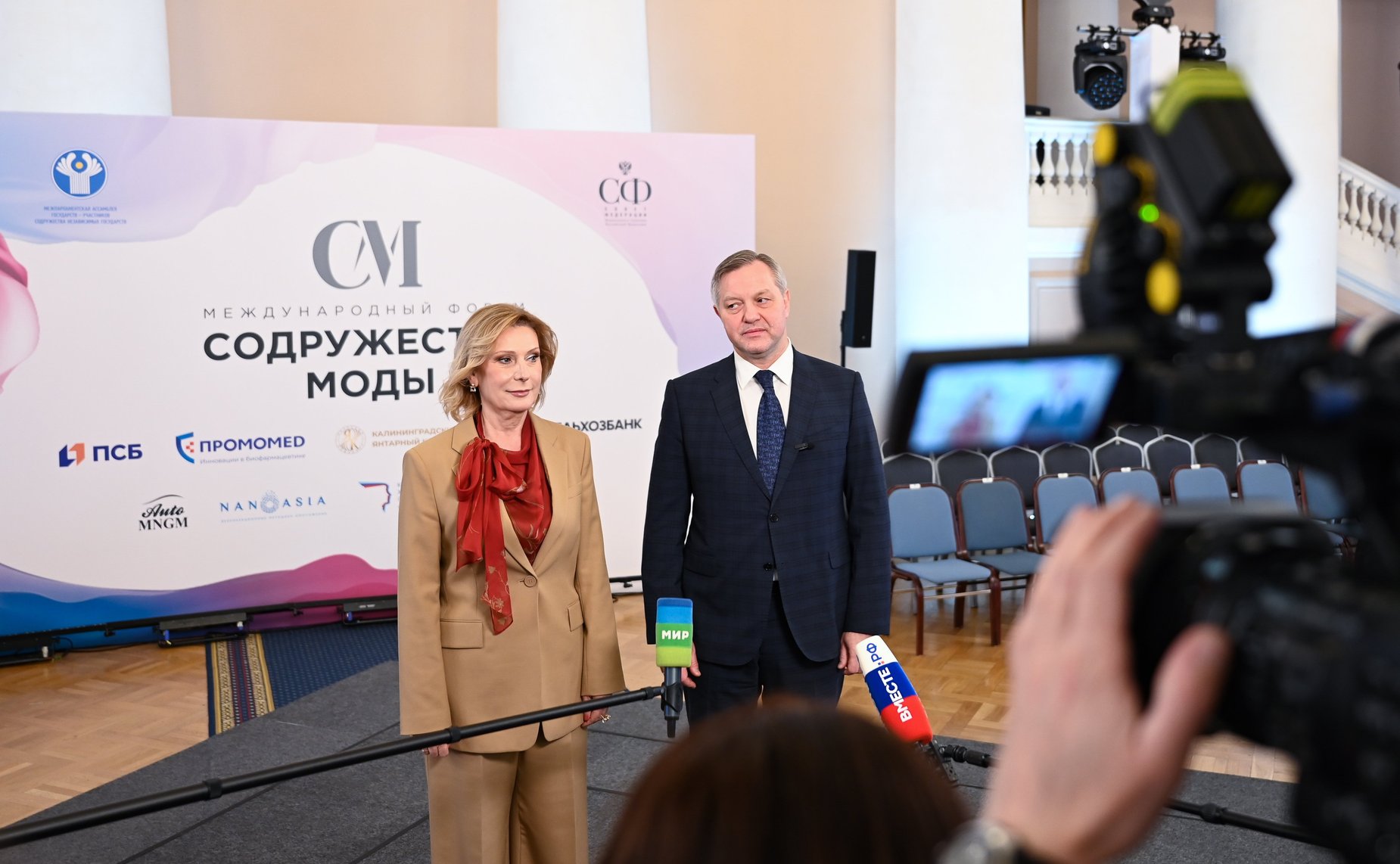 Пресс-подход Инны Святенко. III международный форум «Содружество моды»