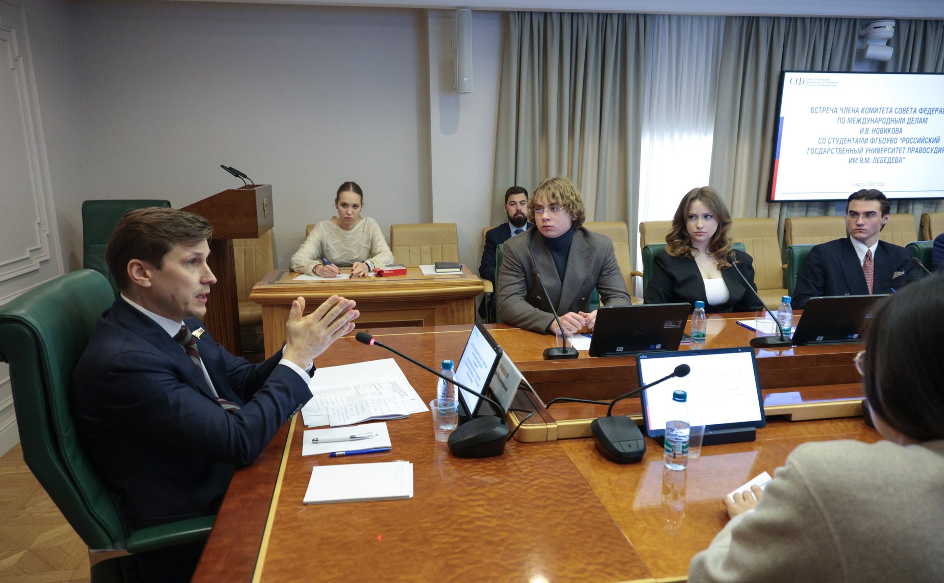 Встреча Ивана Новикова со студентами Российского государственного университета правосудия им. В.М. Лебедева