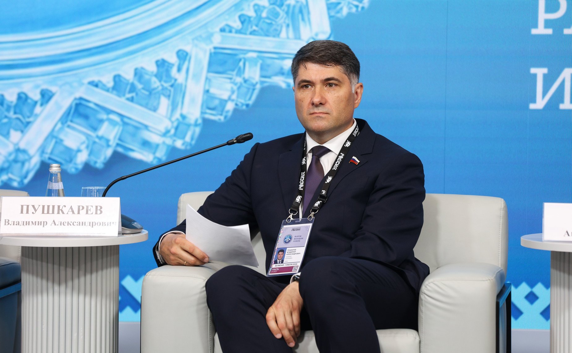 Владимир Пушкарев