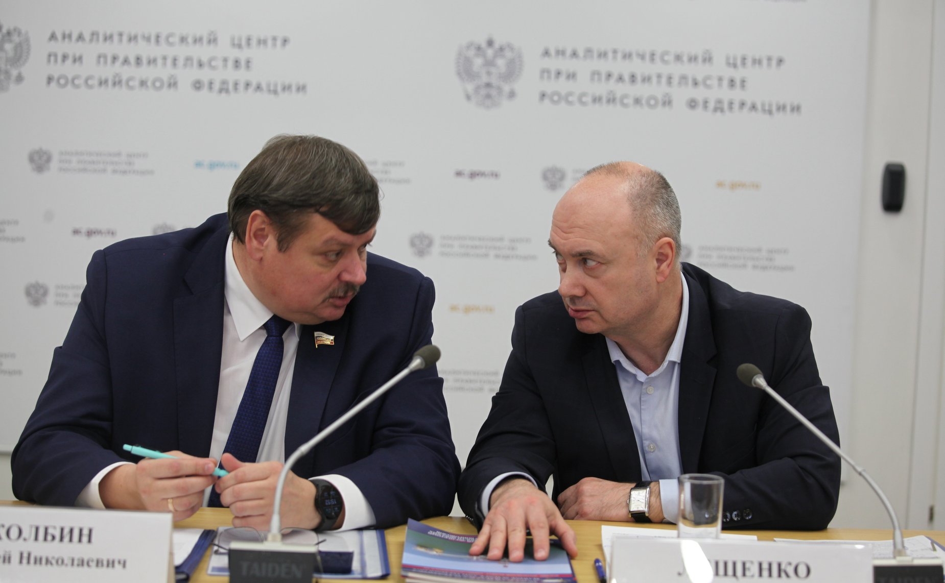 Сергей Колбин выступил на заседании Межведомственного экспертного совета по безопасности морских подводных трубопроводов в Аналитическом центре при Правительстве Российской Федерации