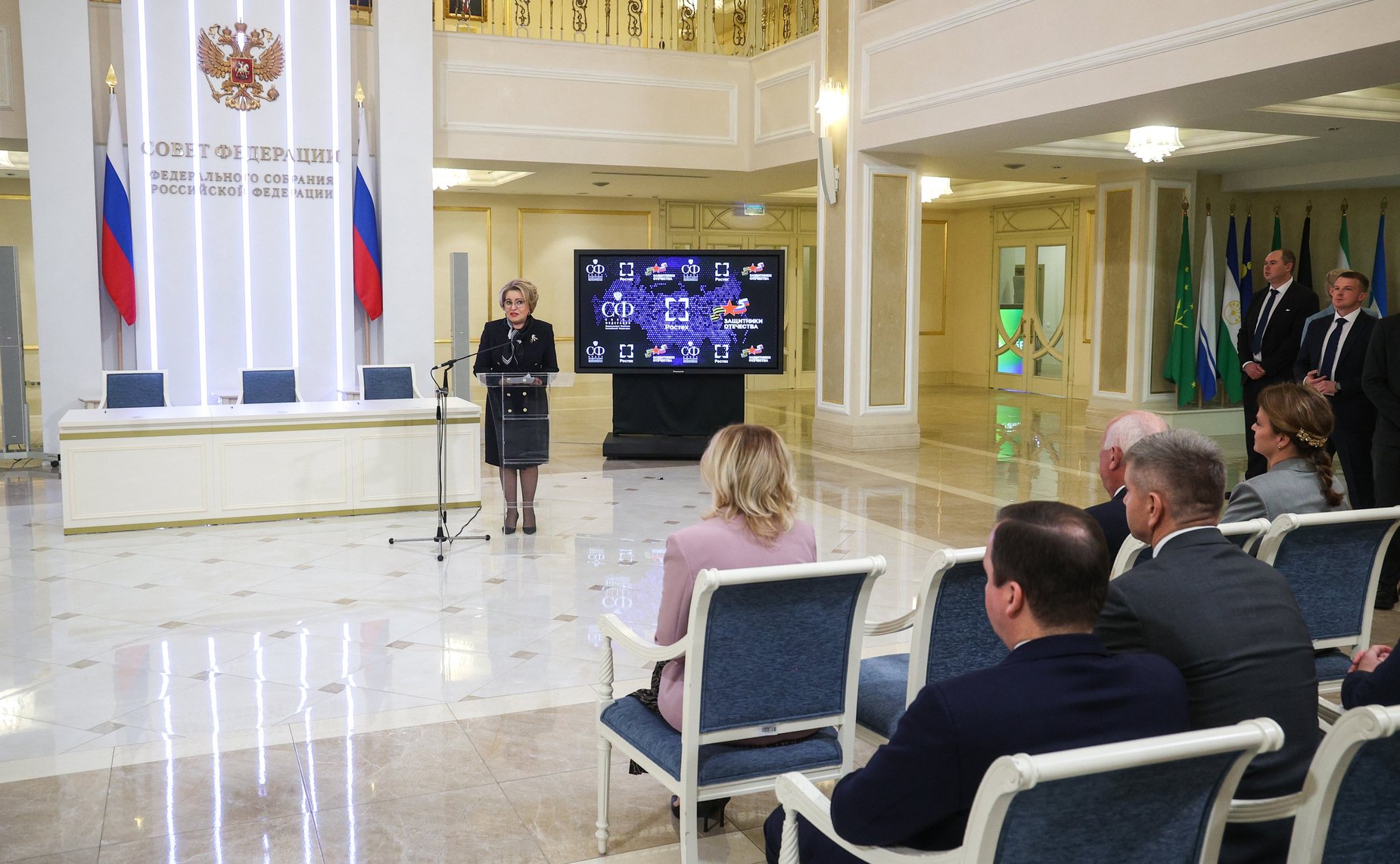 Председатель Совета Федерации Валентина Матвиенко