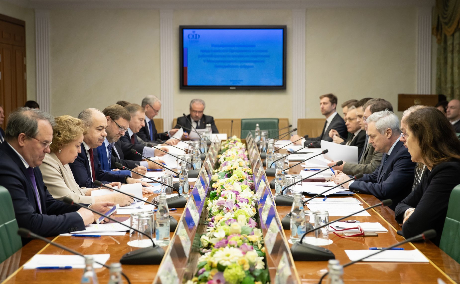 Расширенное совещание членов Оргкомитета и рабочей группы по подготовке V Международного гуманитарного Ливадийского форума