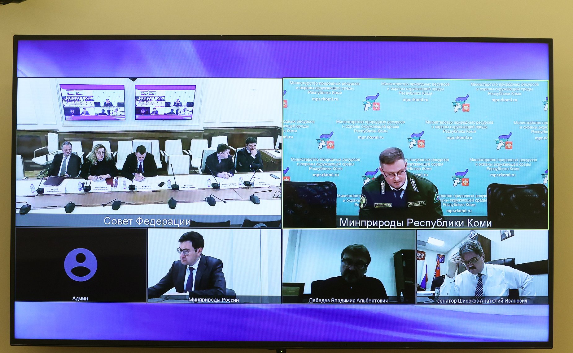 Совещание Комитета СФ по аграрно-продовольственной политике и природопользованию «Об исполнении поручения председателя СФ В. Матвиенко от 23.10.23 № 46886 на обращение Главы Республики Коми В. Уйбы»