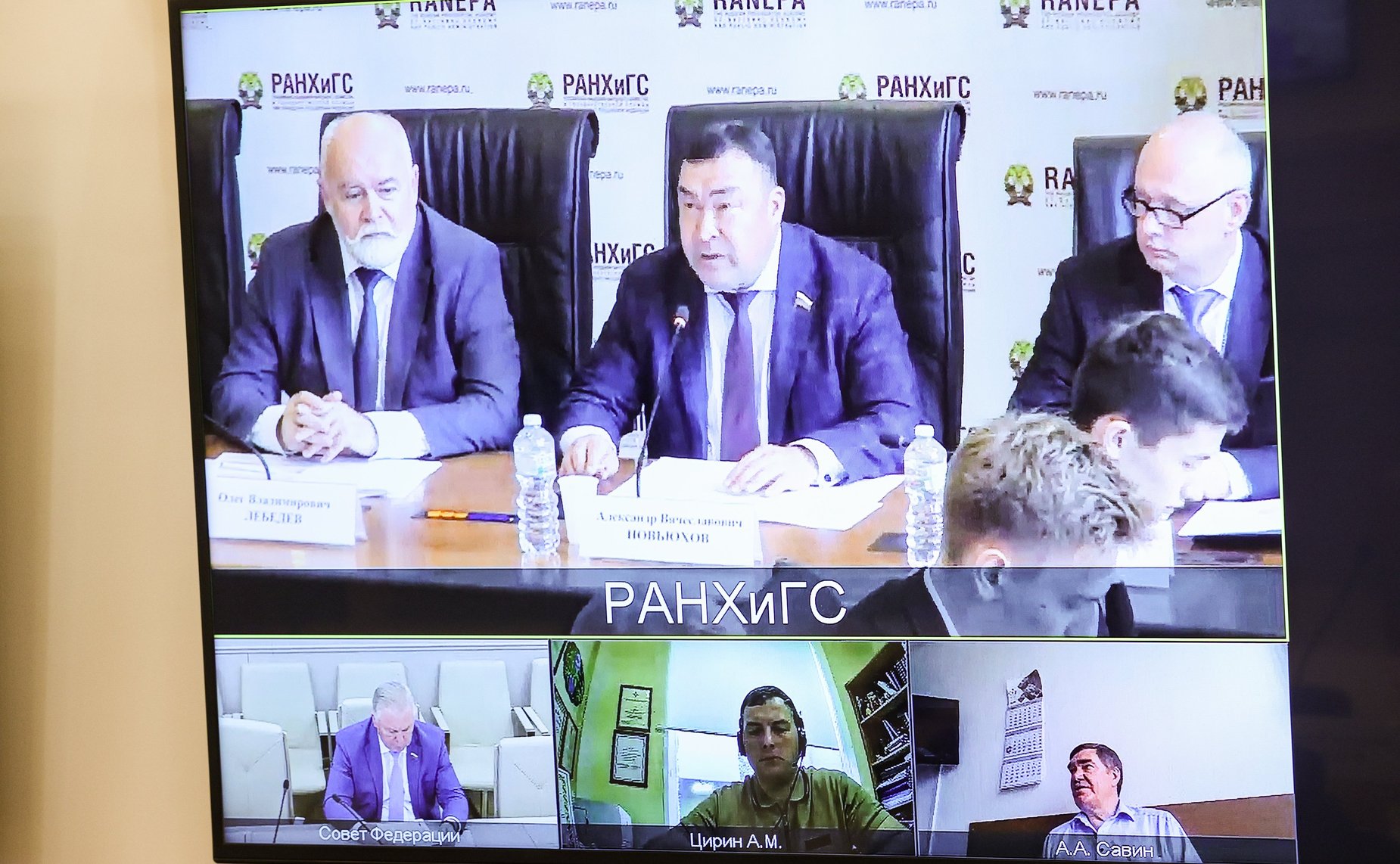 Совещание Комитета СФ по Регламенту и организации парламентской деятельности «Новации в законодательстве о противодействии коррупции»