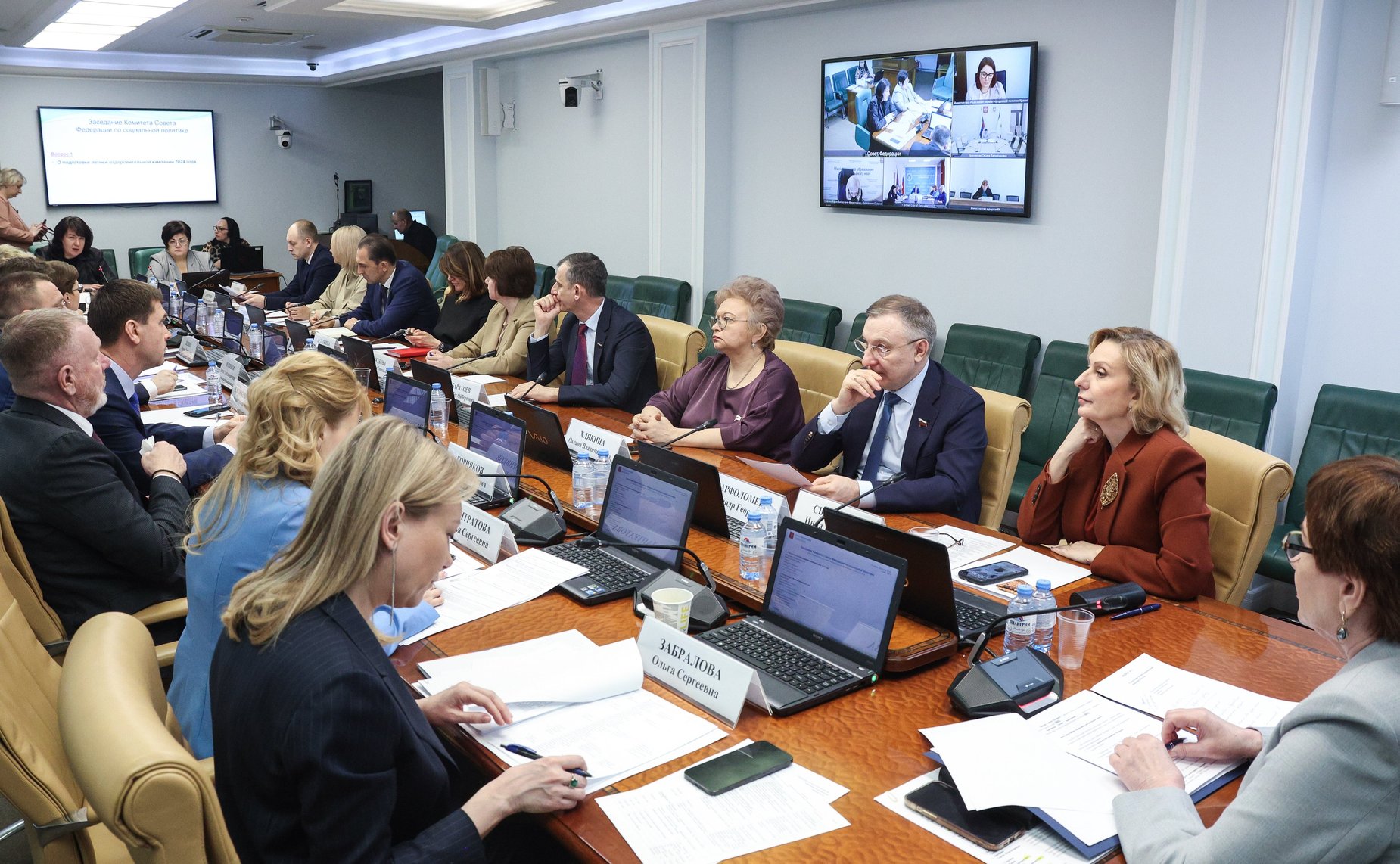 Заседание Комитета Совета Федерации по социальной политике